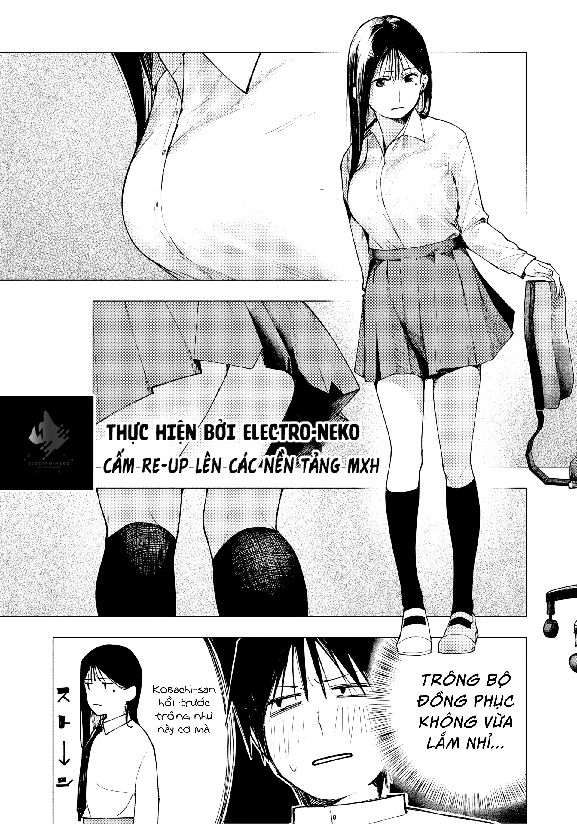 Yane no Shita no Artemis Vol. 1 Ch. 1 第22页