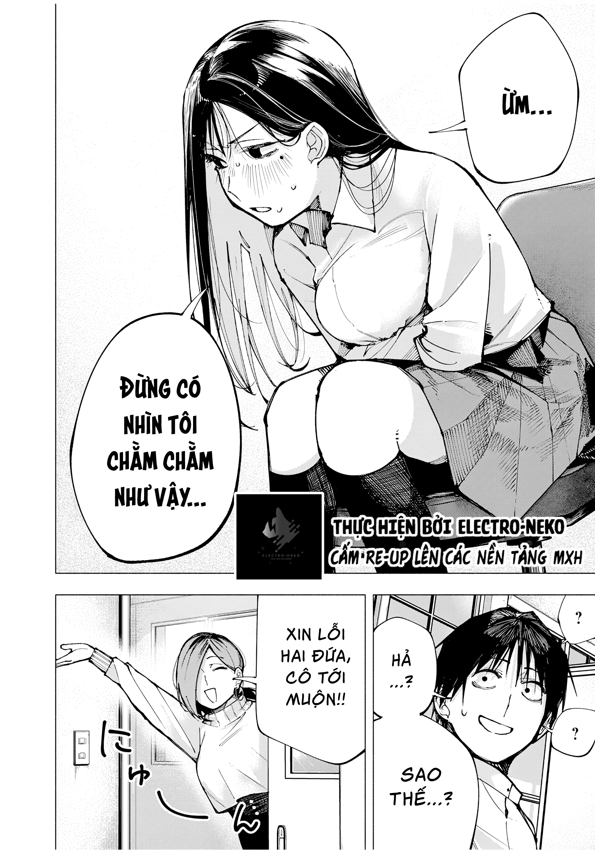 Yane no Shita no Artemis Vol. 1 Ch. 1 第24页
