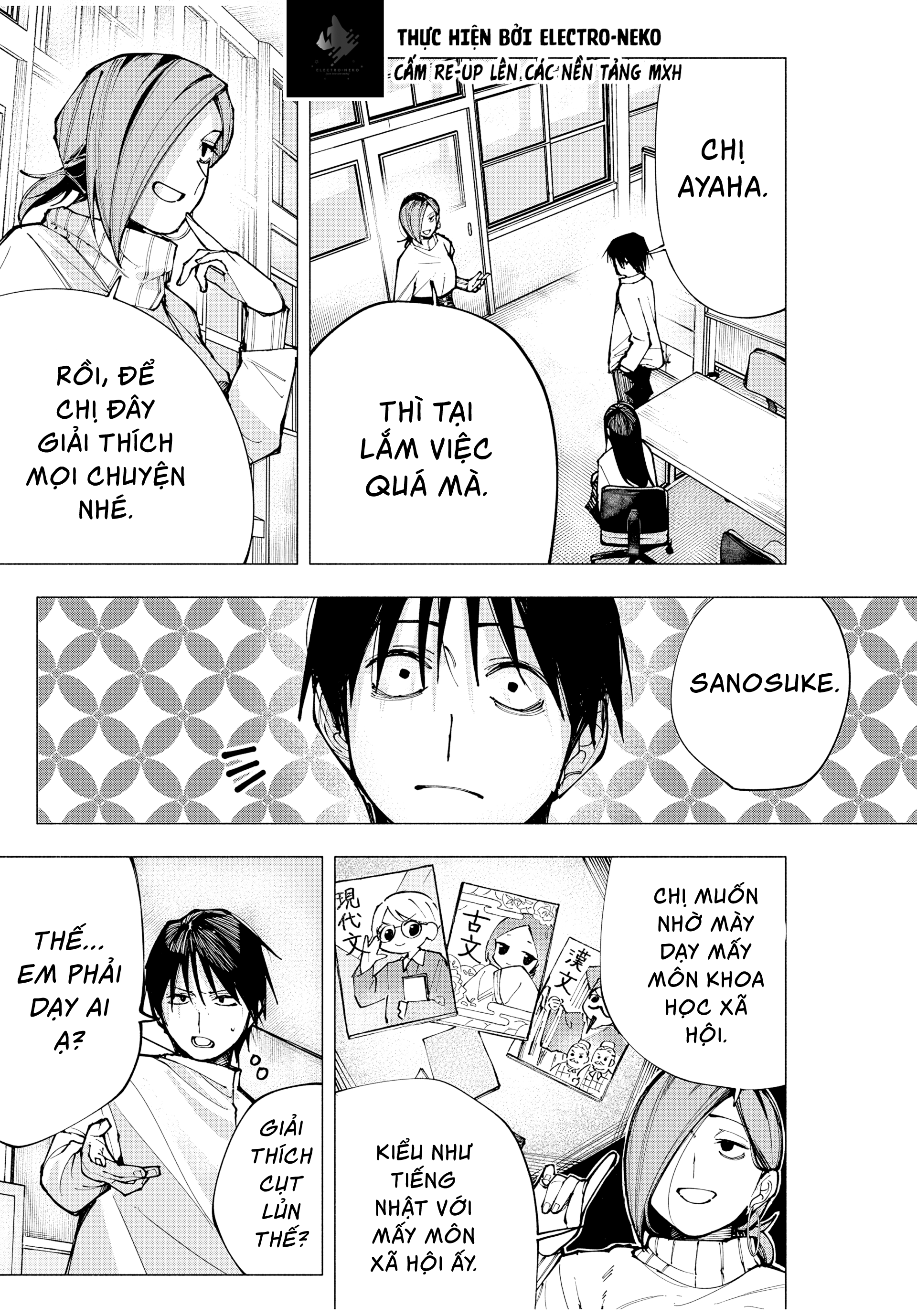 Yane no Shita no Artemis Vol. 1 Ch. 1 第25页