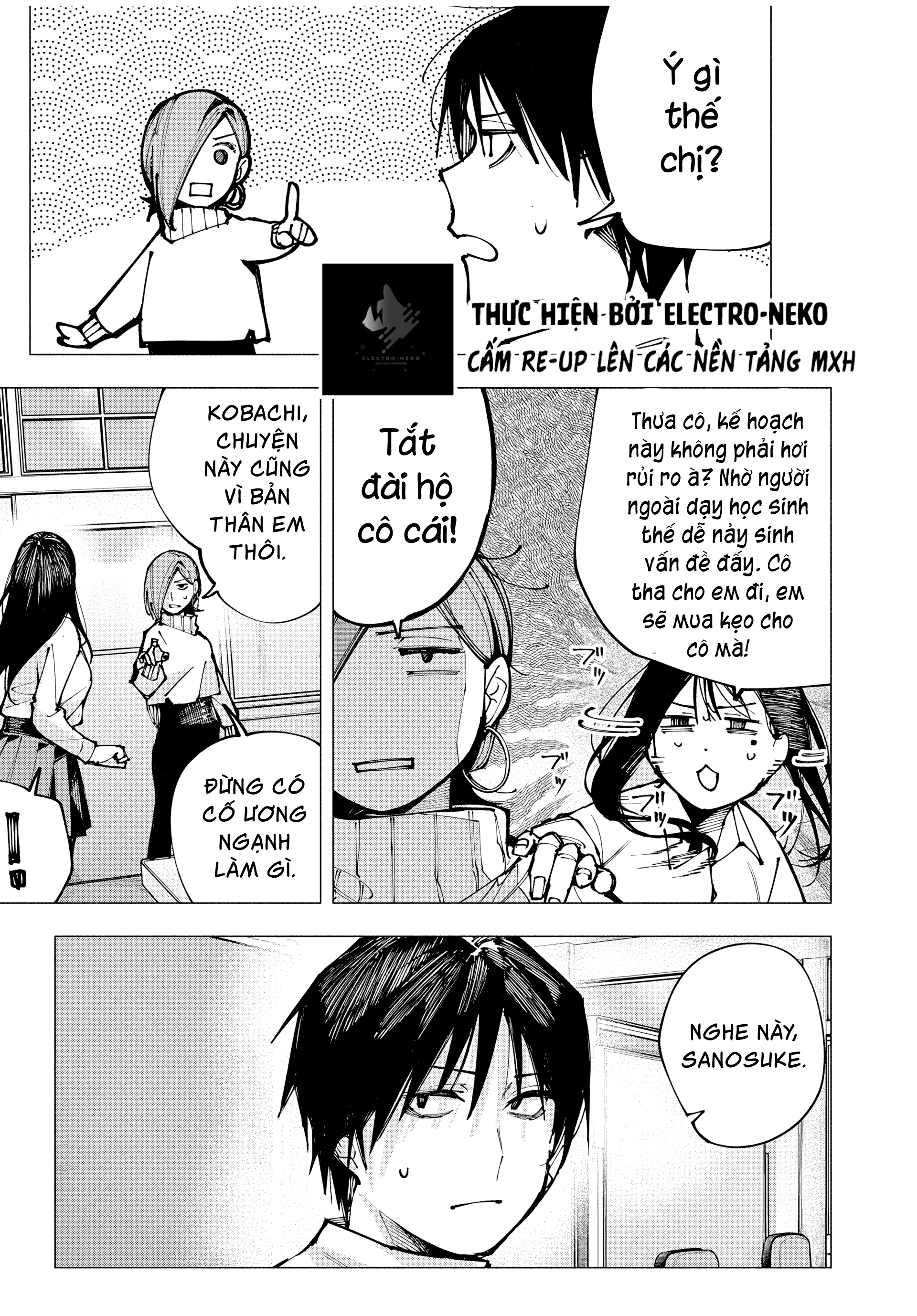 Yane no Shita no Artemis Vol. 1 Ch. 1 第27页