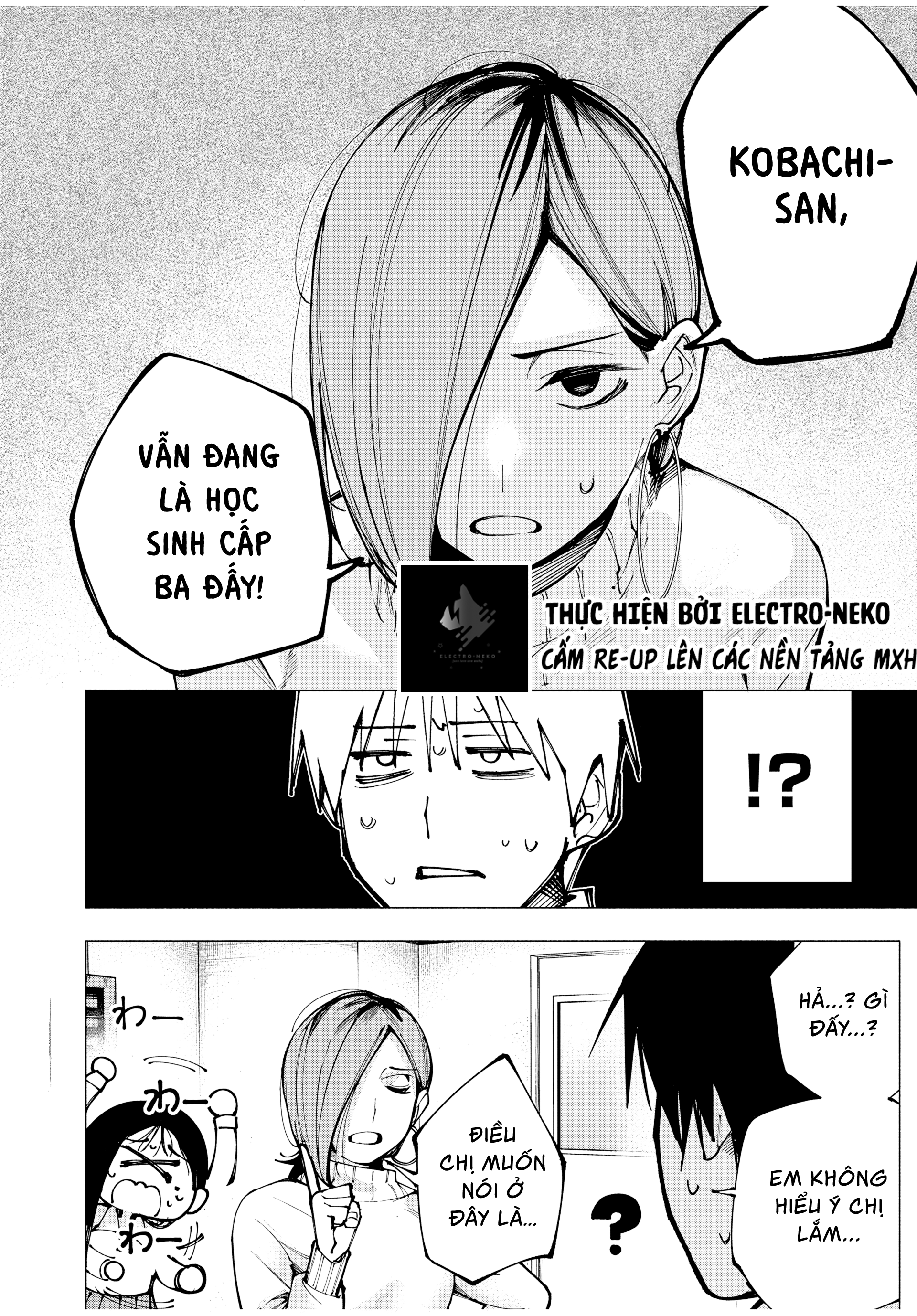 Yane no Shita no Artemis Vol. 1 Ch. 1 第28页