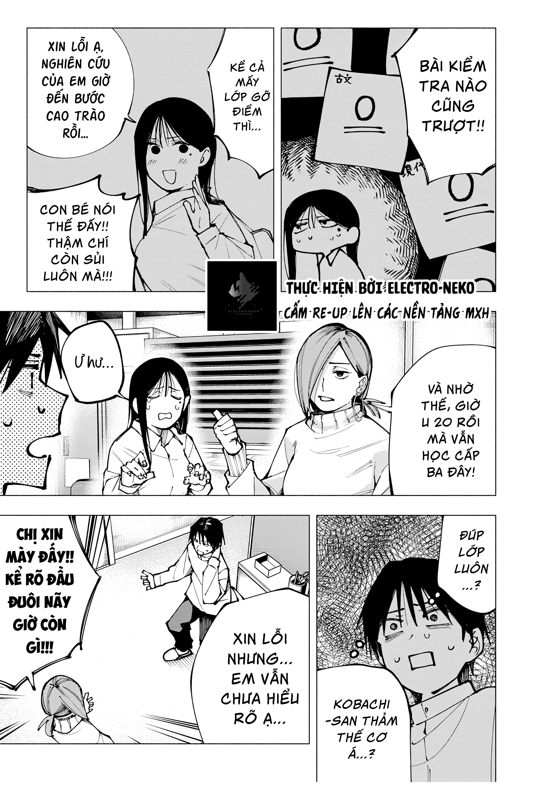 Yane no Shita no Artemis Vol. 1 Ch. 1 第31页