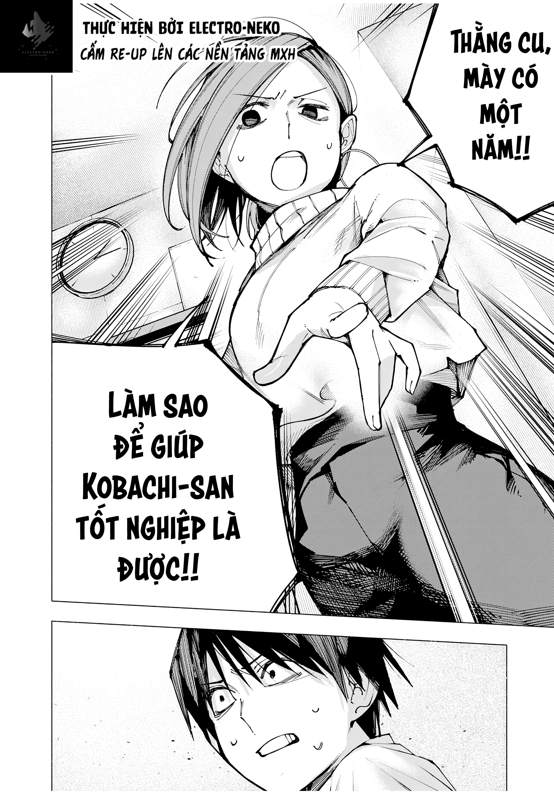 Yane no Shita no Artemis Vol. 1 Ch. 1 第32页