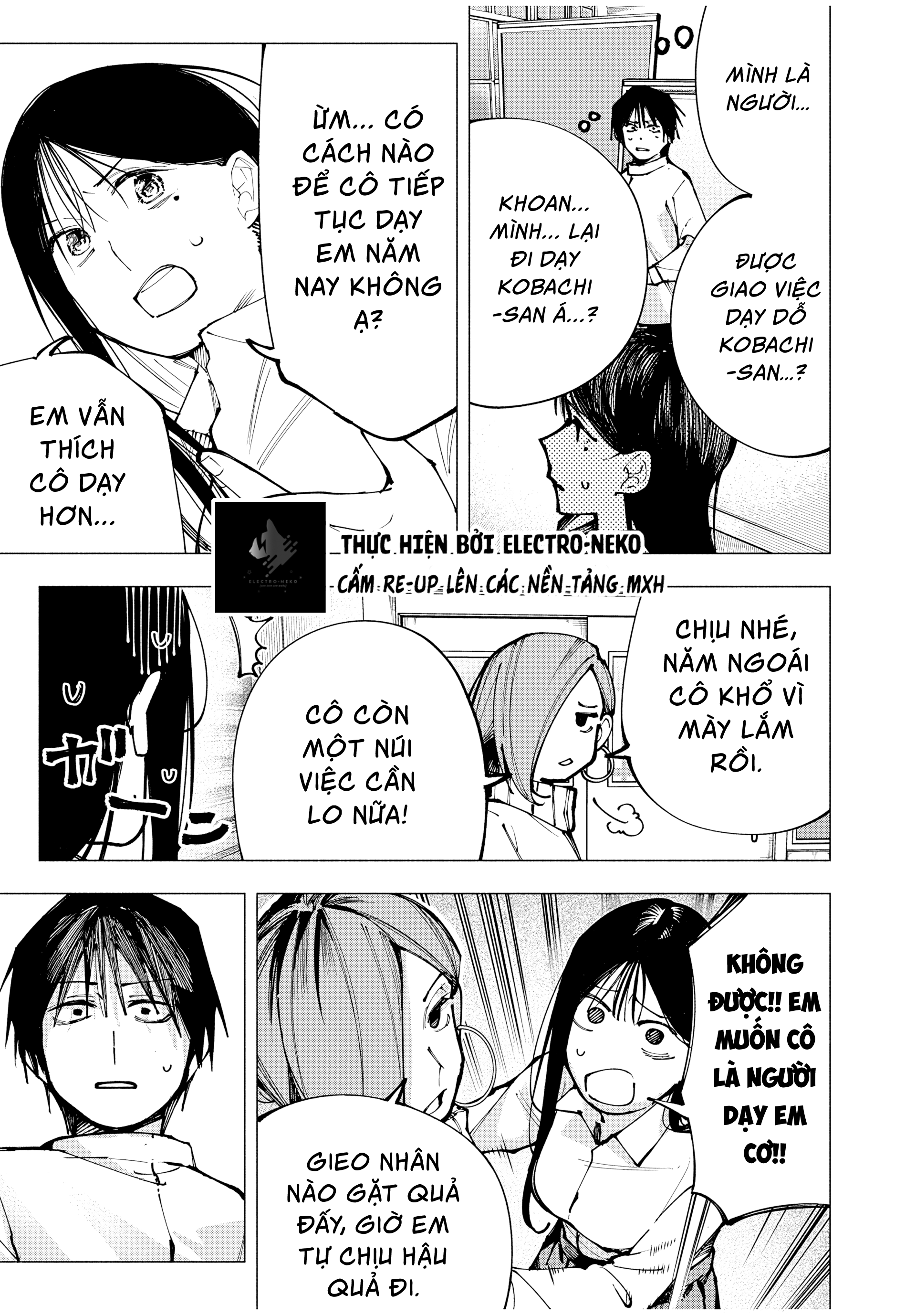 Yane no Shita no Artemis Vol. 1 Ch. 1 第33页