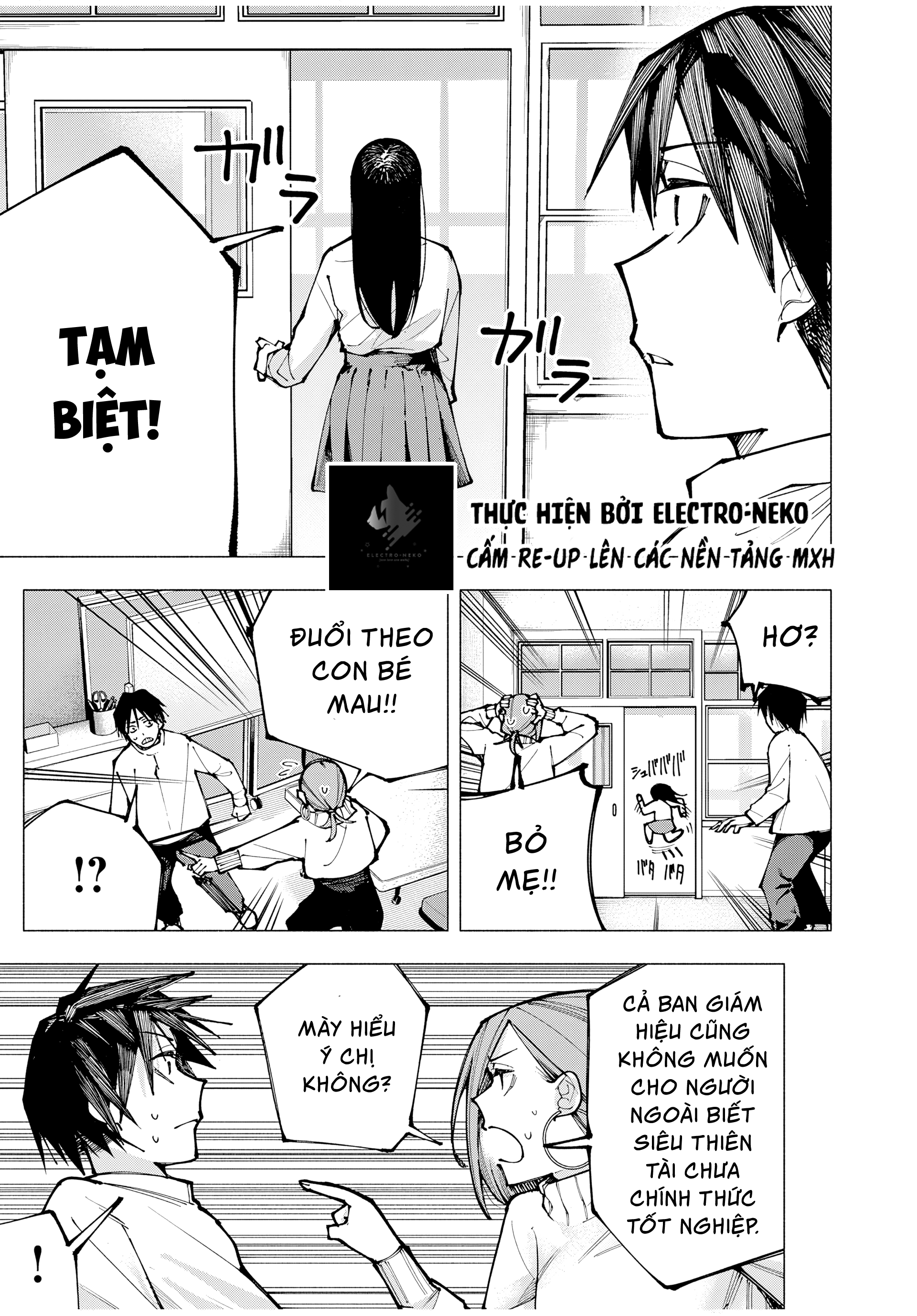 Yane no Shita no Artemis Vol. 1 Ch. 1 第35页