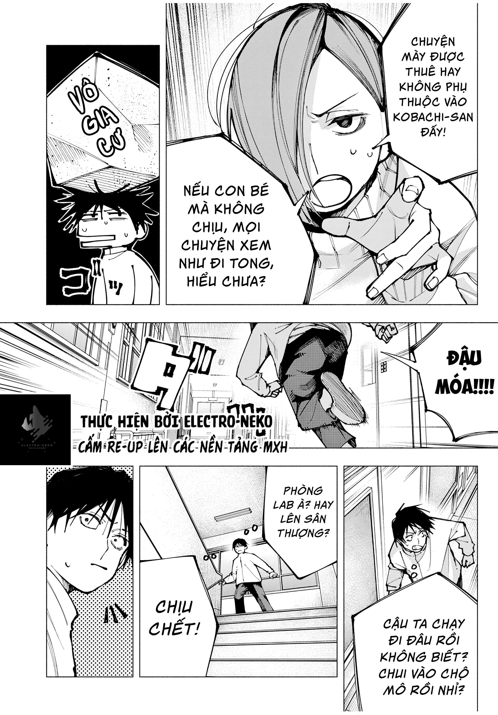 Yane no Shita no Artemis Vol. 1 Ch. 1 第36页