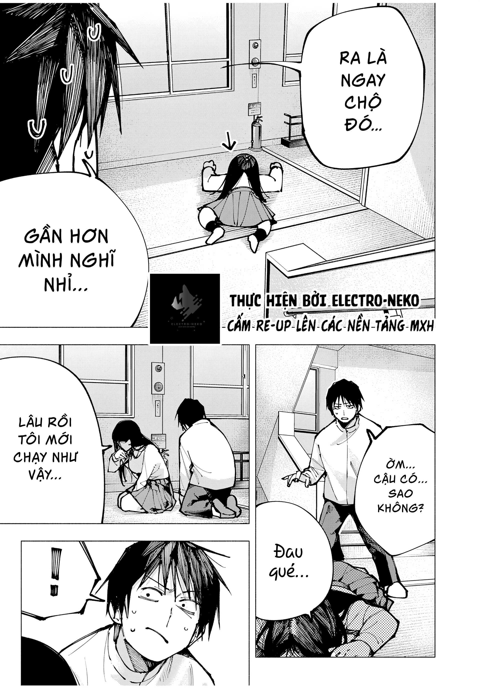 Yane no Shita no Artemis Vol. 1 Ch. 1 第37页