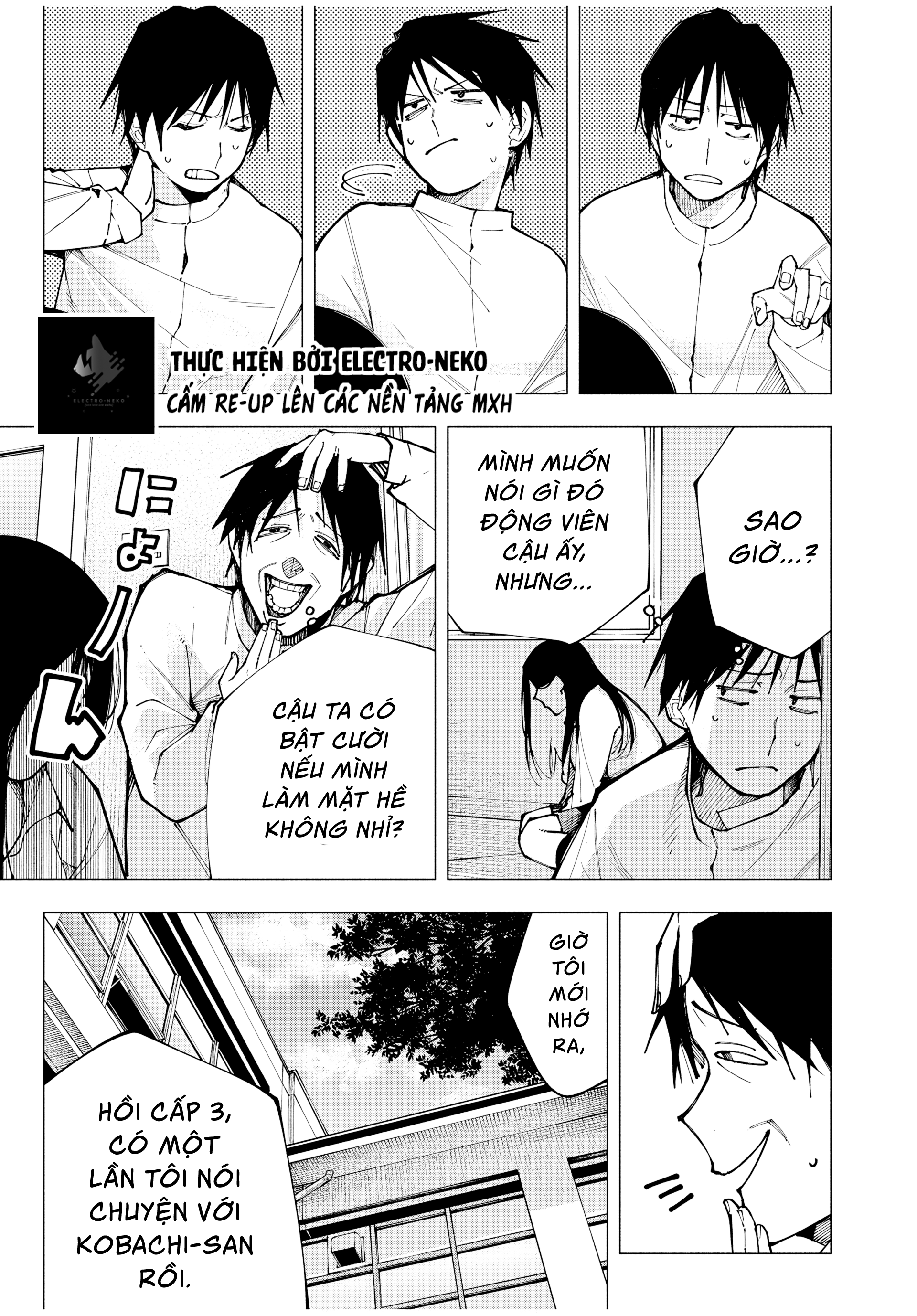 Yane no Shita no Artemis Vol. 1 Ch. 1 第43页