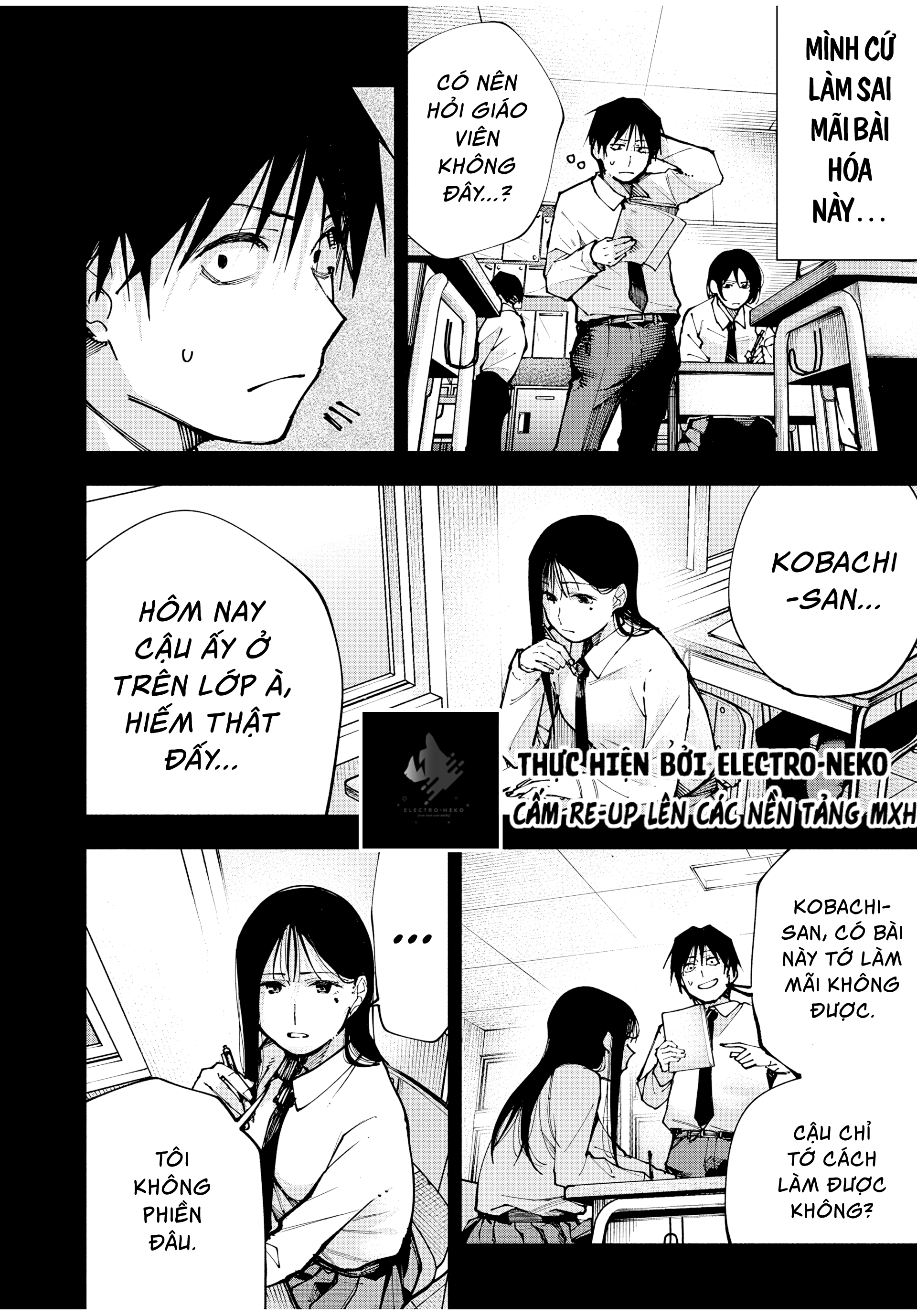 Yane no Shita no Artemis Vol. 1 Ch. 1 第44页