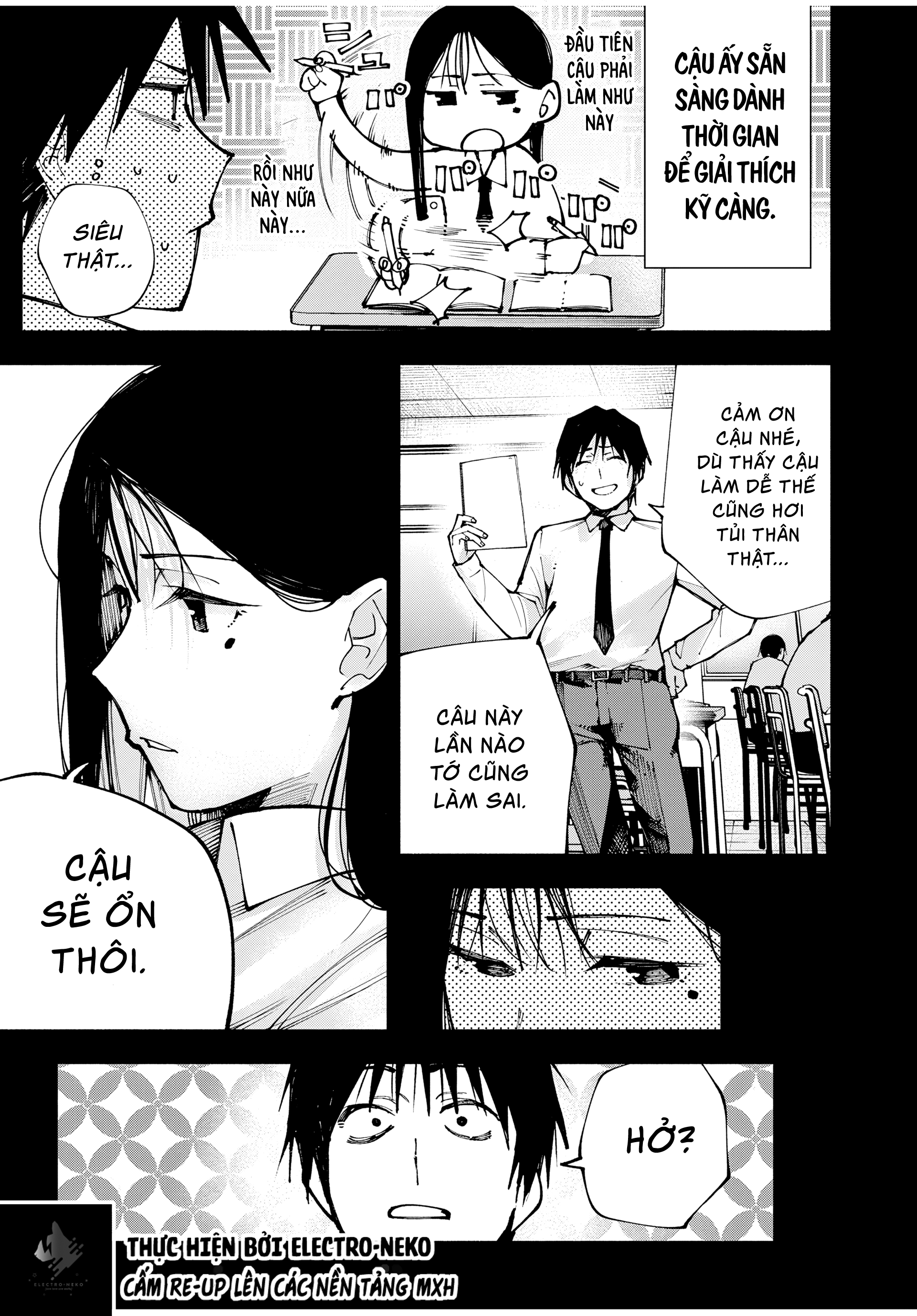 Yane no Shita no Artemis Vol. 1 Ch. 1 第45页