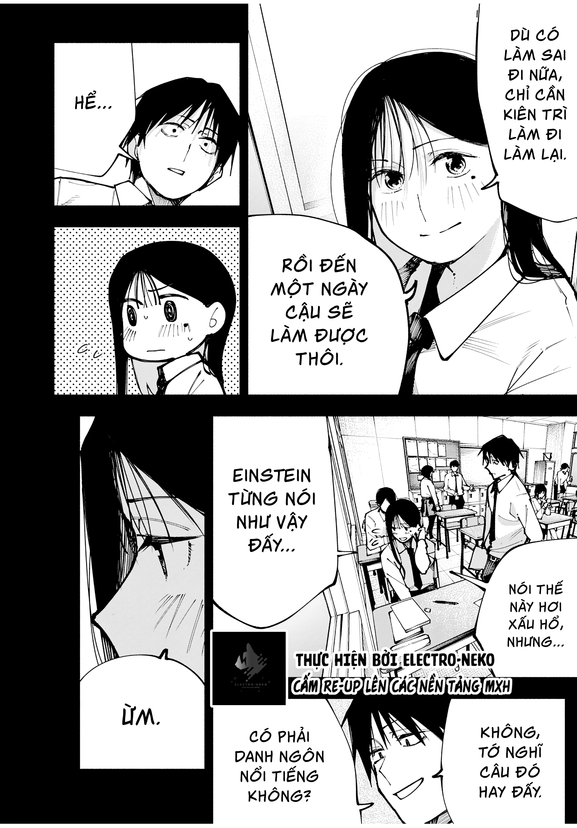 Yane no Shita no Artemis Vol. 1 Ch. 1 第46页