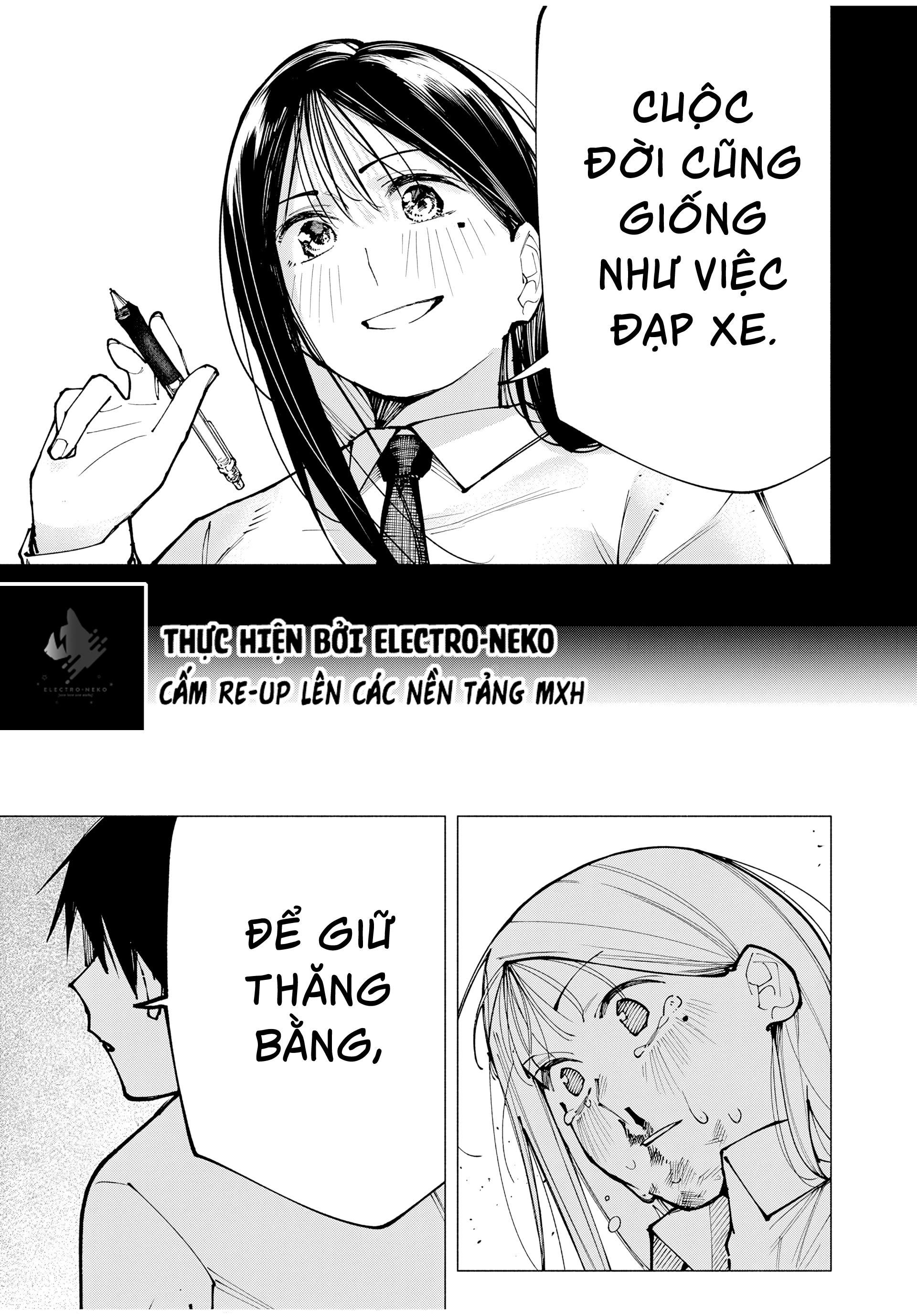 Yane no Shita no Artemis Vol. 1 Ch. 1 第47页