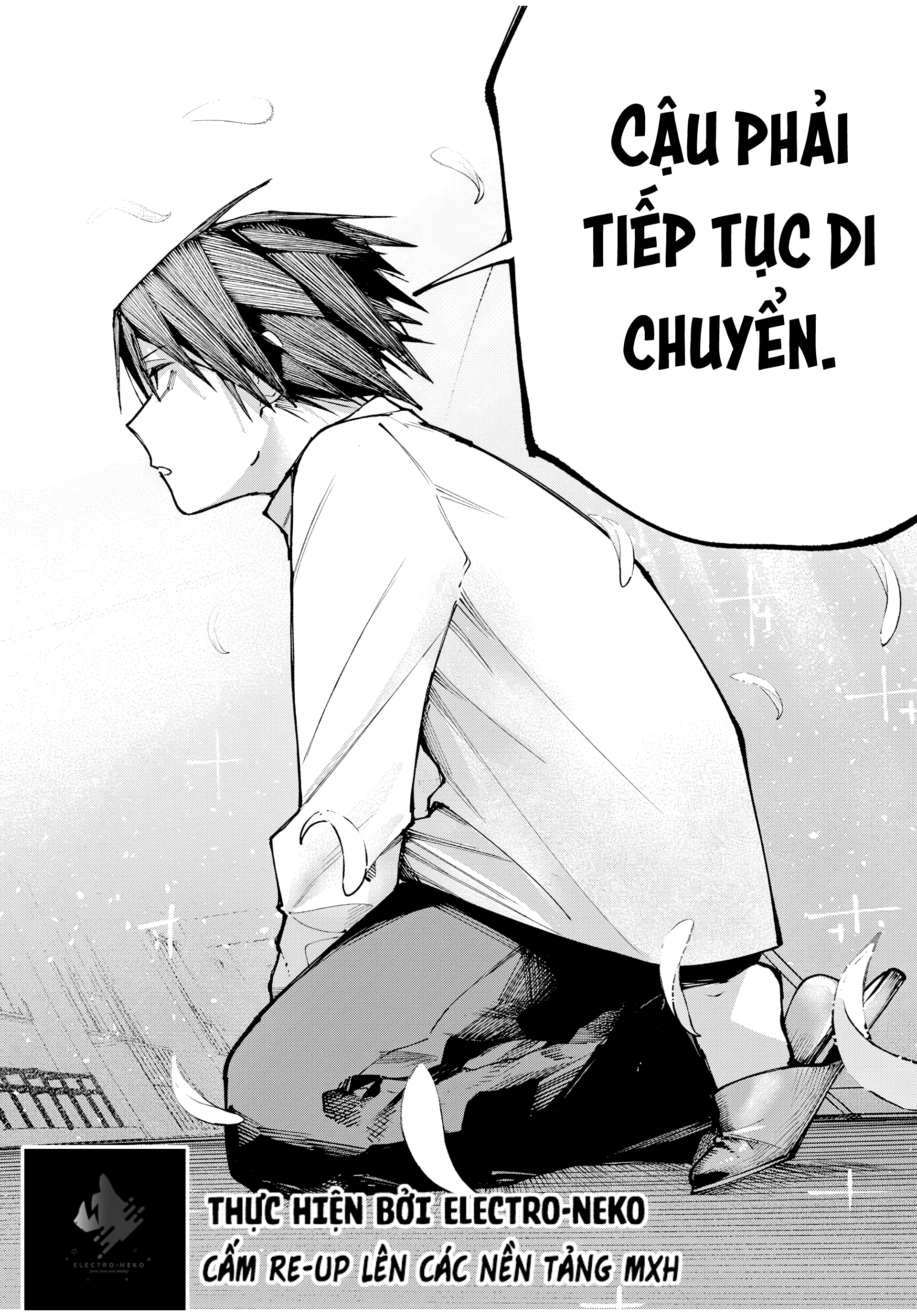 Yane no Shita no Artemis Vol. 1 Ch. 1 第48页