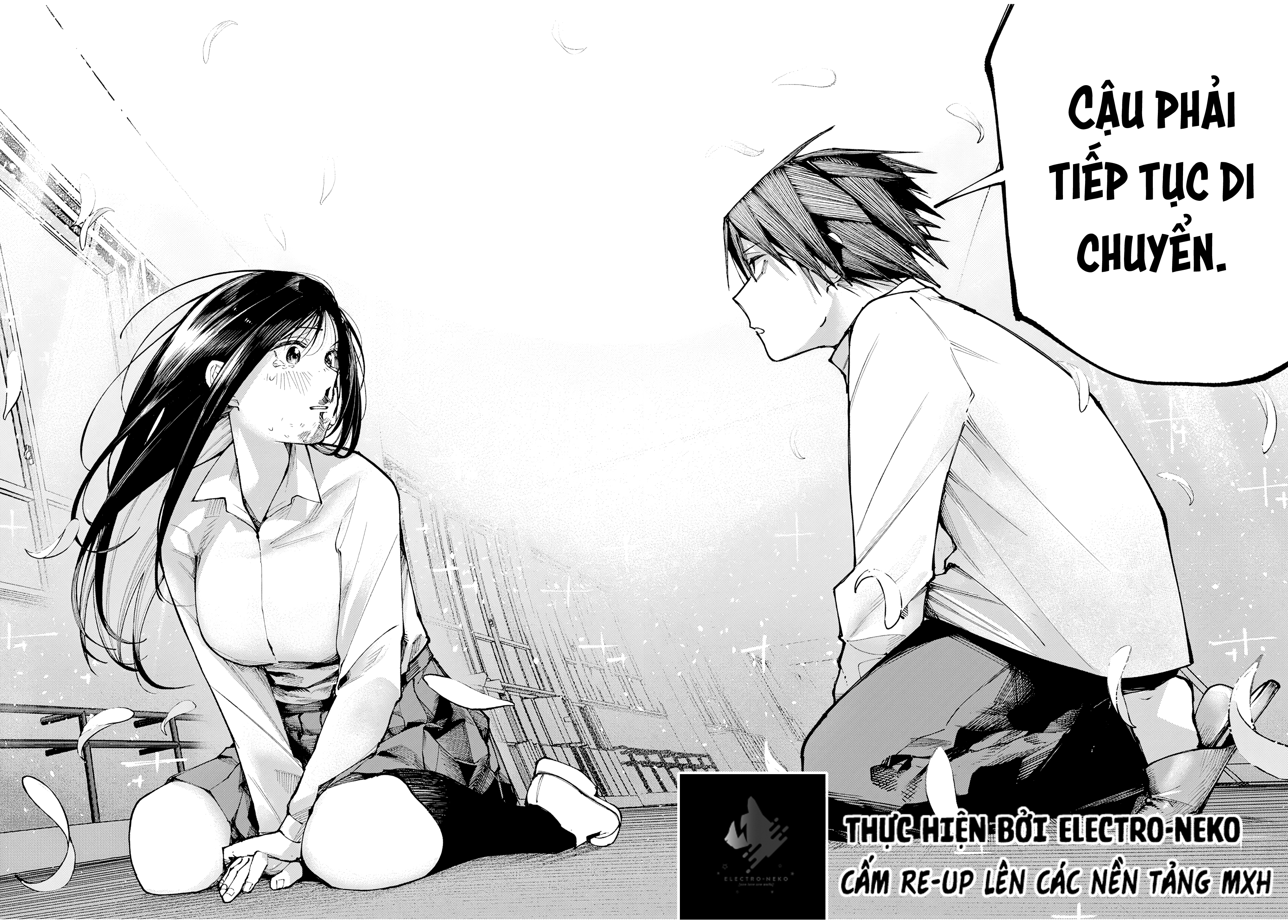 Yane no Shita no Artemis Vol. 1 Ch. 1 第50页
