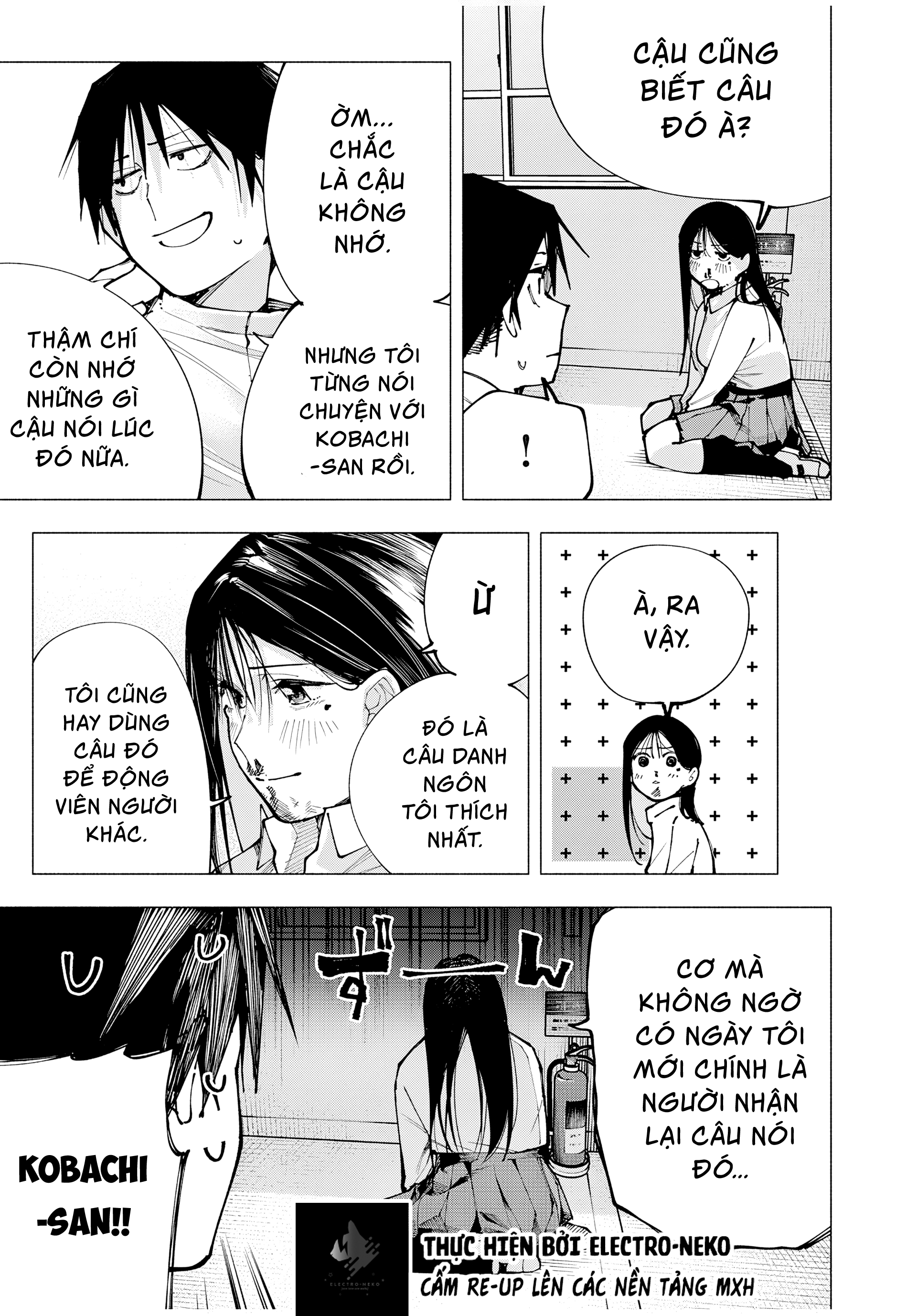 Yane no Shita no Artemis Vol. 1 Ch. 1 第52页