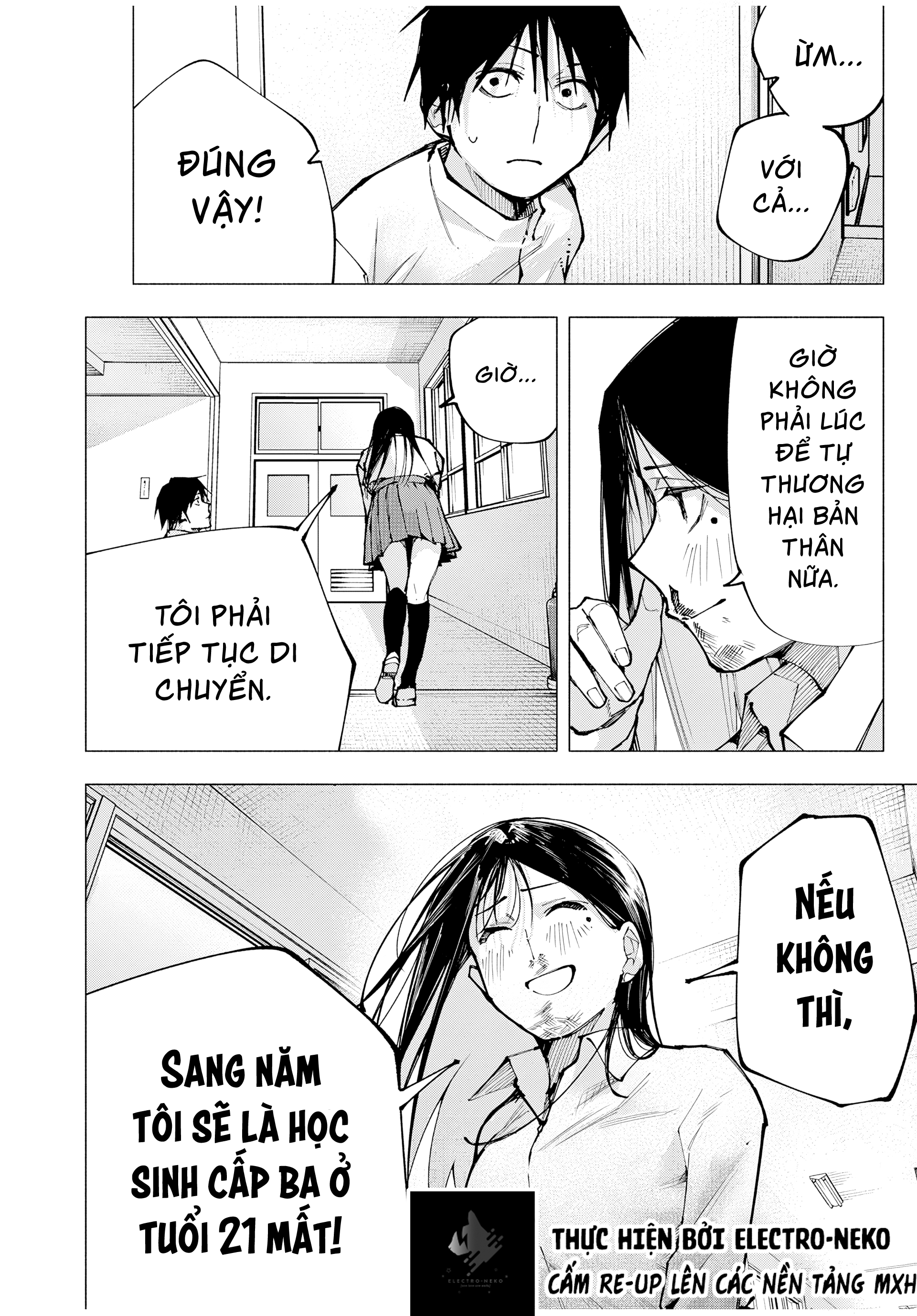 Yane no Shita no Artemis Vol. 1 Ch. 1 第53页