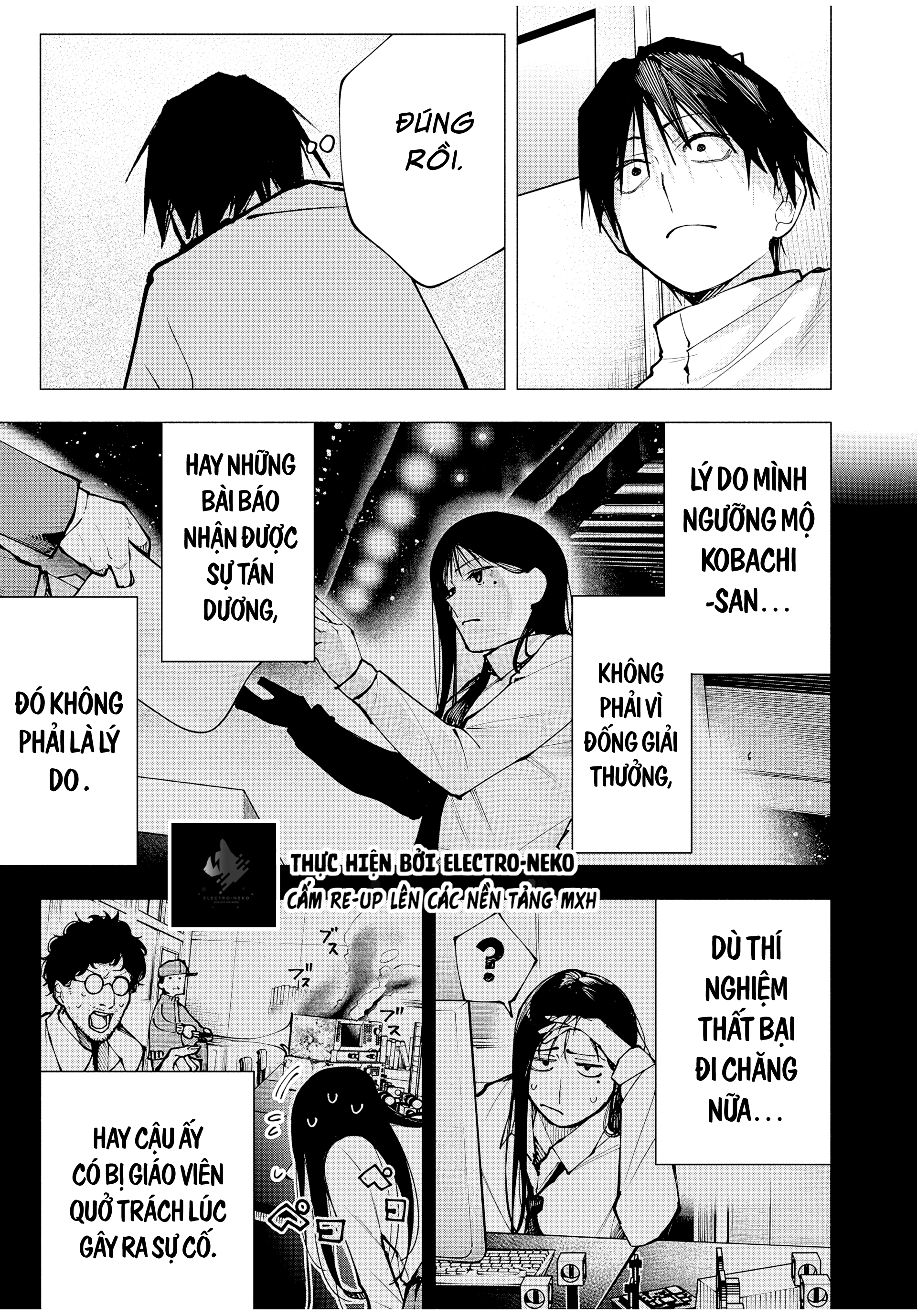 Yane no Shita no Artemis Vol. 1 Ch. 1 第54页