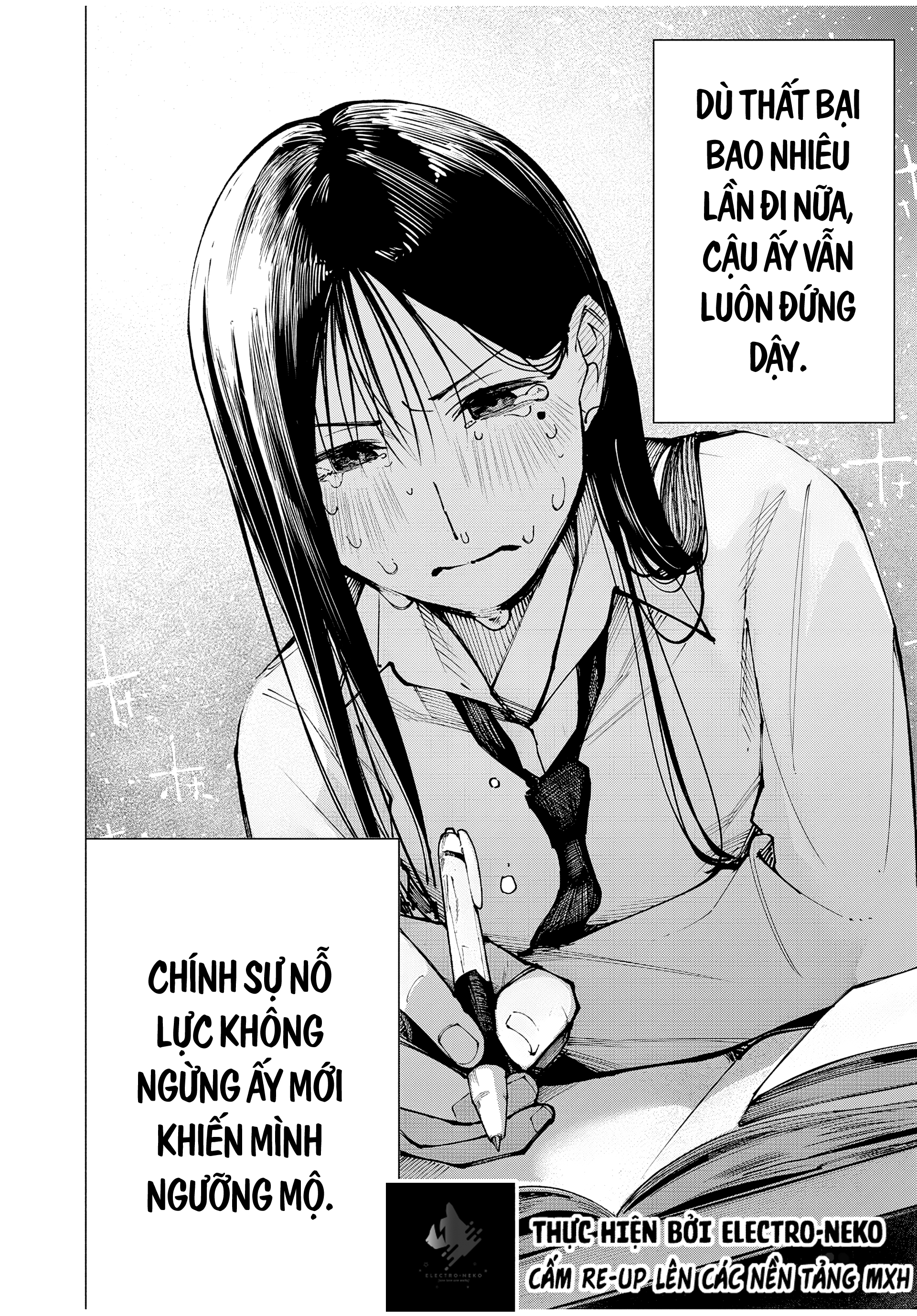Yane no Shita no Artemis Vol. 1 Ch. 1 第55页