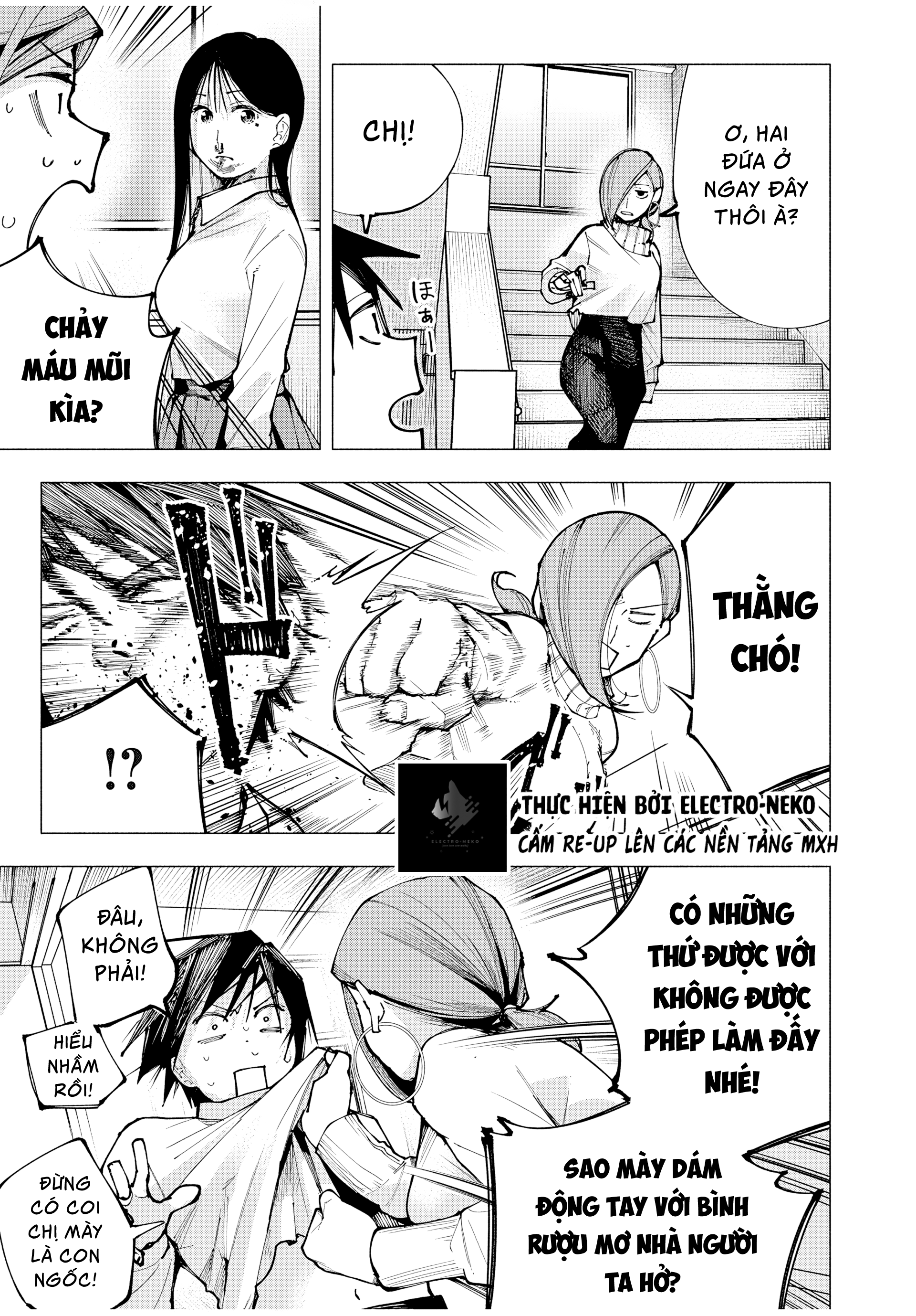Yane no Shita no Artemis Vol. 1 Ch. 1 第56页