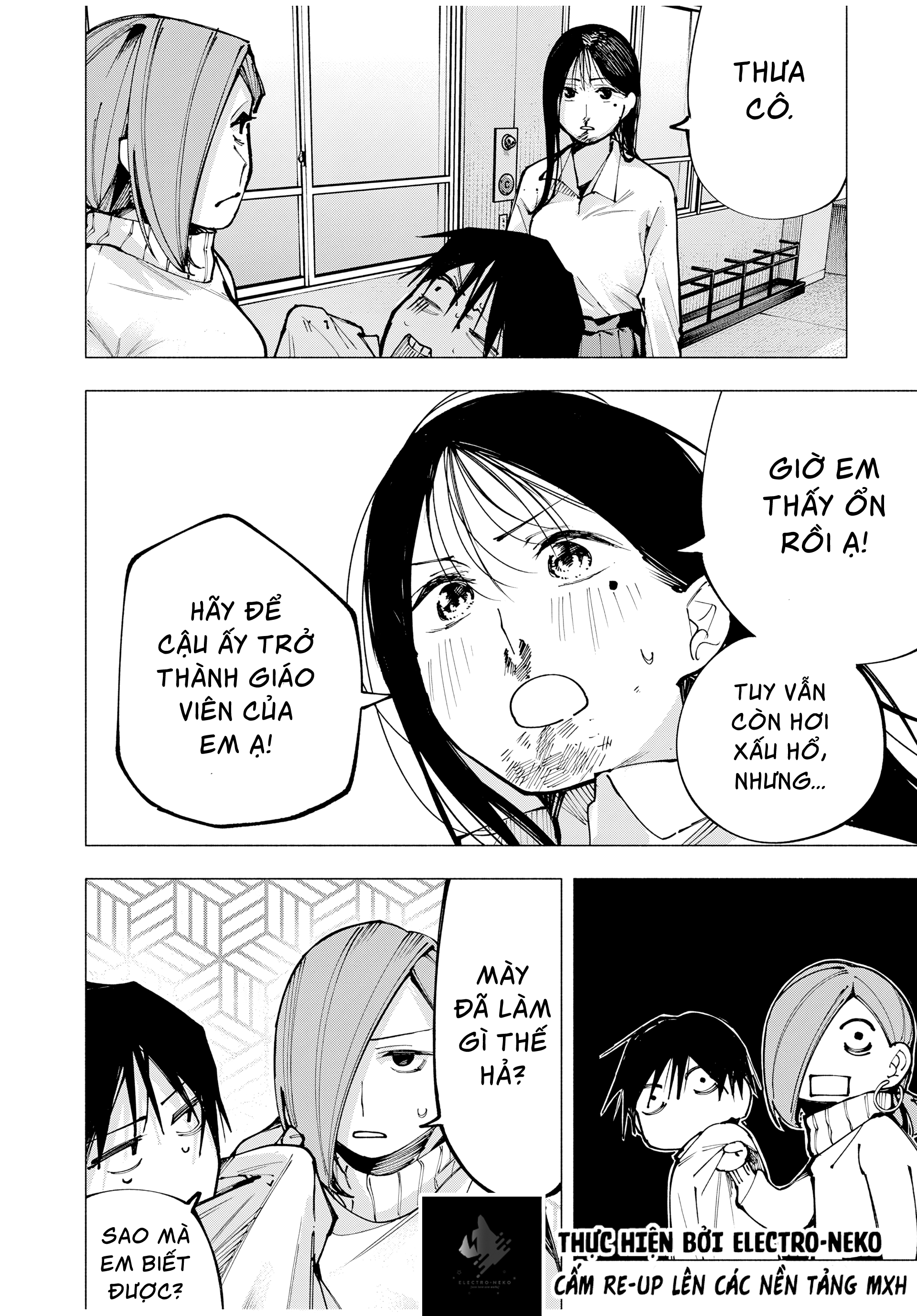 Yane no Shita no Artemis Vol. 1 Ch. 1 第57页