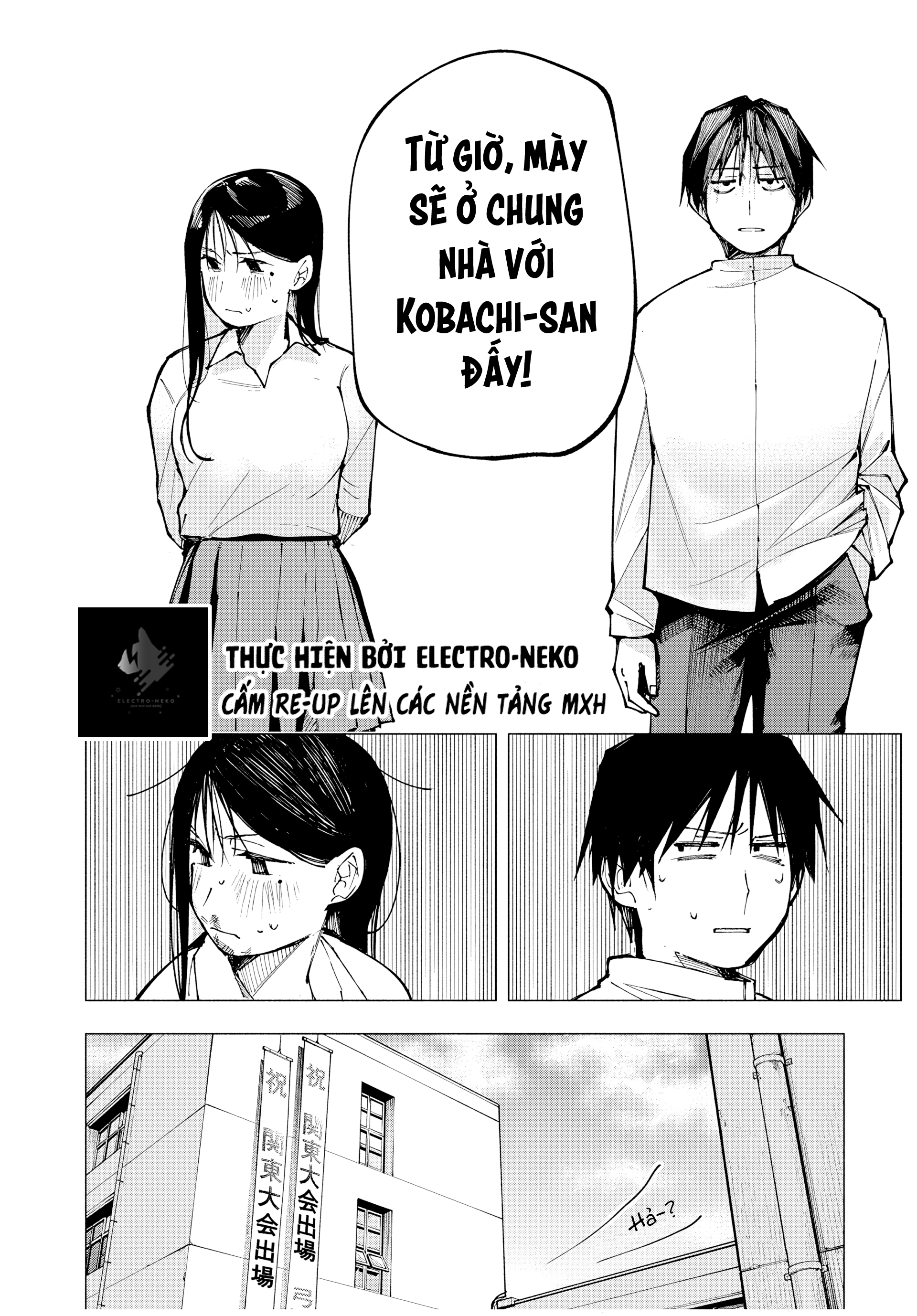 Yane no Shita no Artemis Vol. 1 Ch. 1 第59页