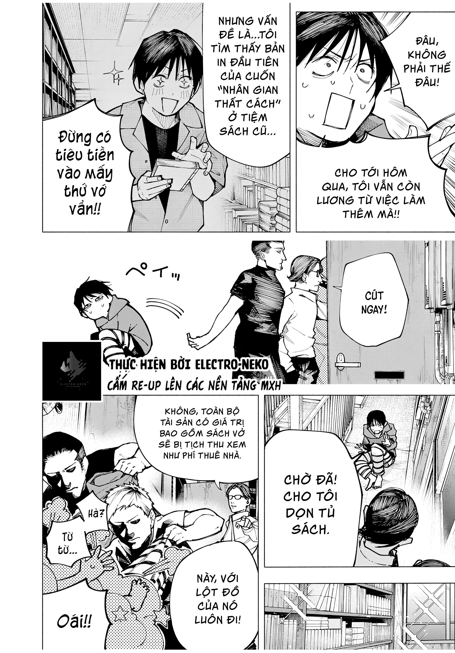 Yane no Shita no Artemis Vol. 1 Ch. 1 第8页