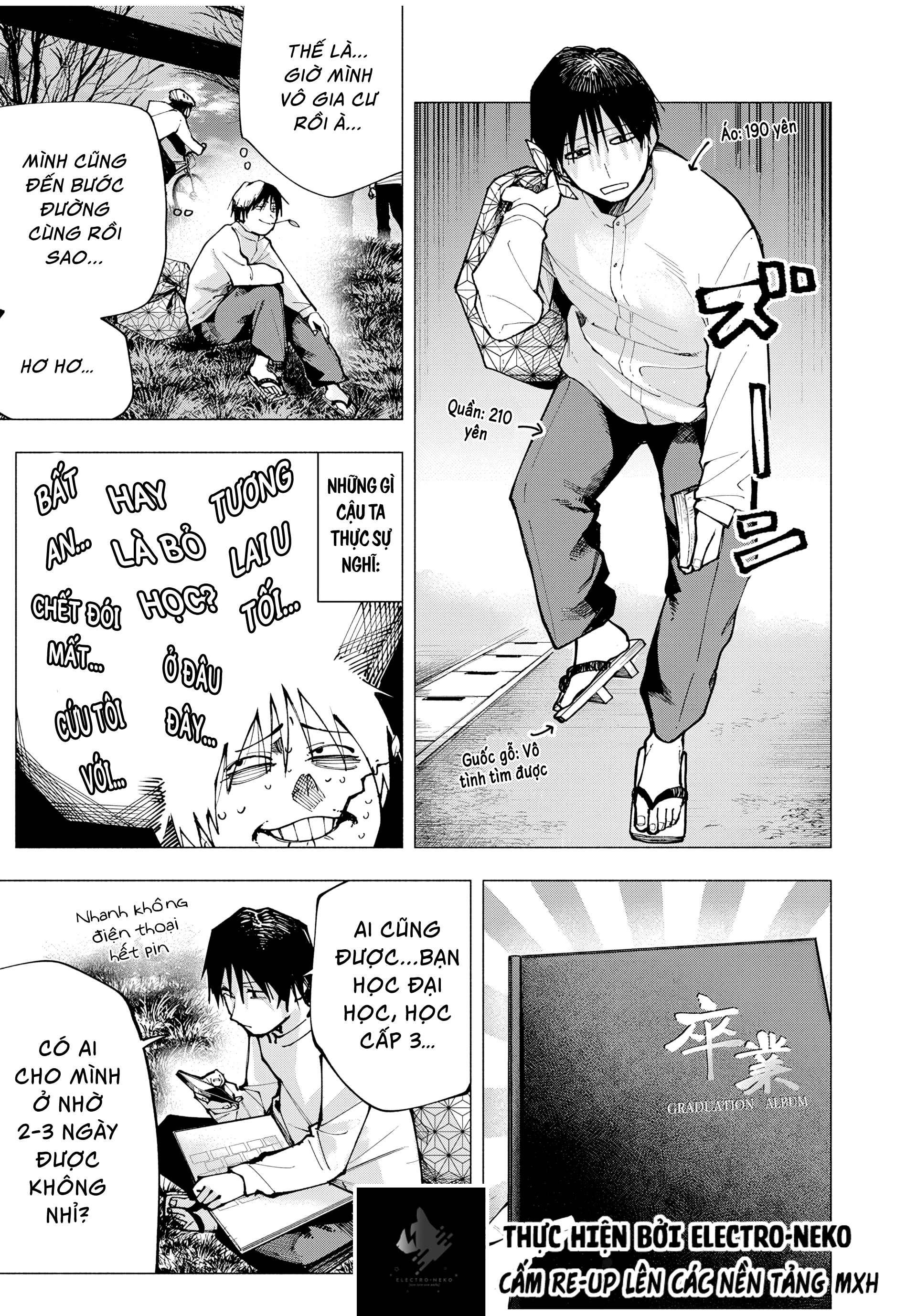Yane no Shita no Artemis Vol. 1 Ch. 1 第9页