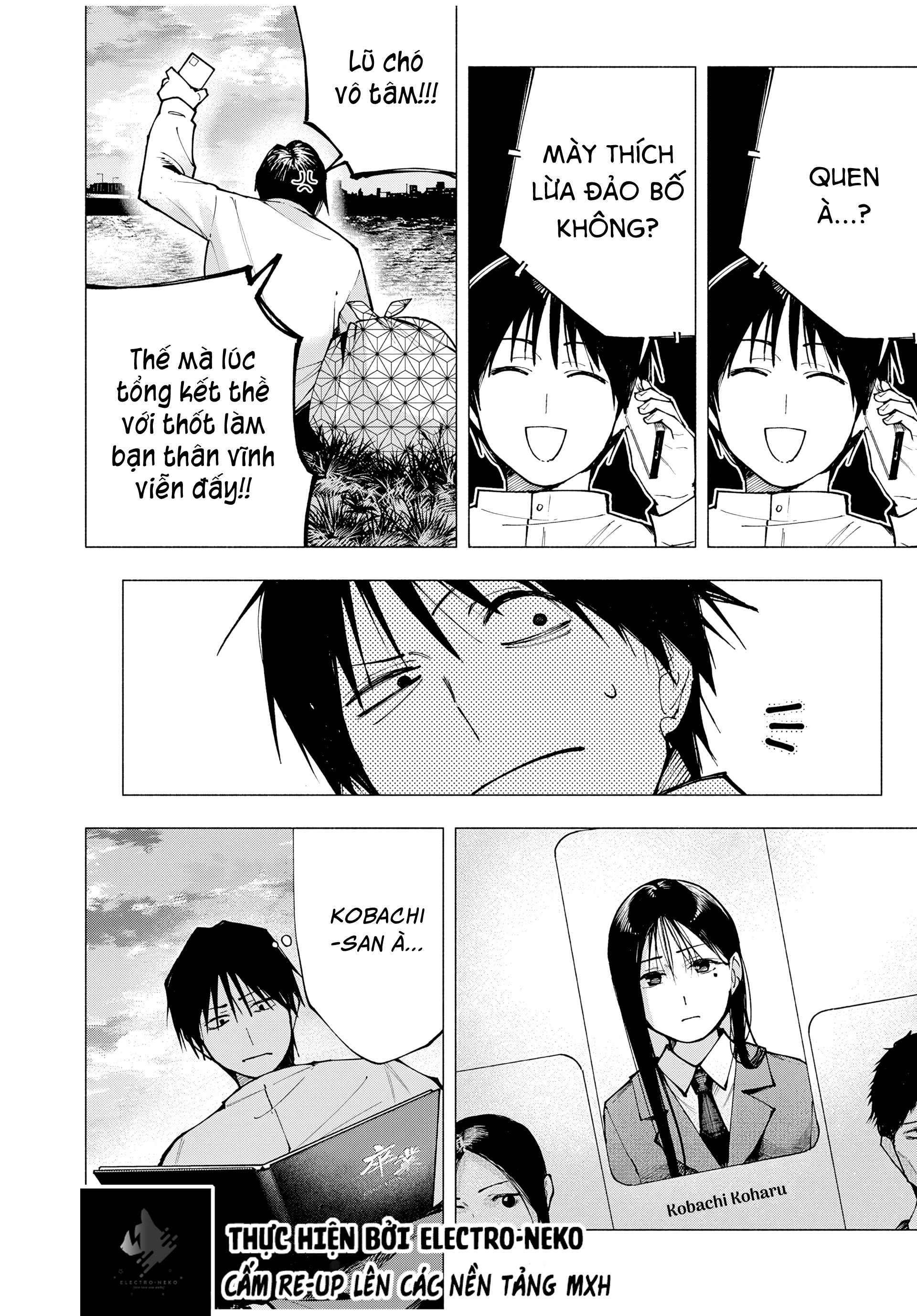 Yane no Shita no Artemis Vol. 1 Ch. 1 第10页