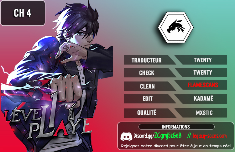Level 1 Player Vol. 1 Ch. 4 第1页