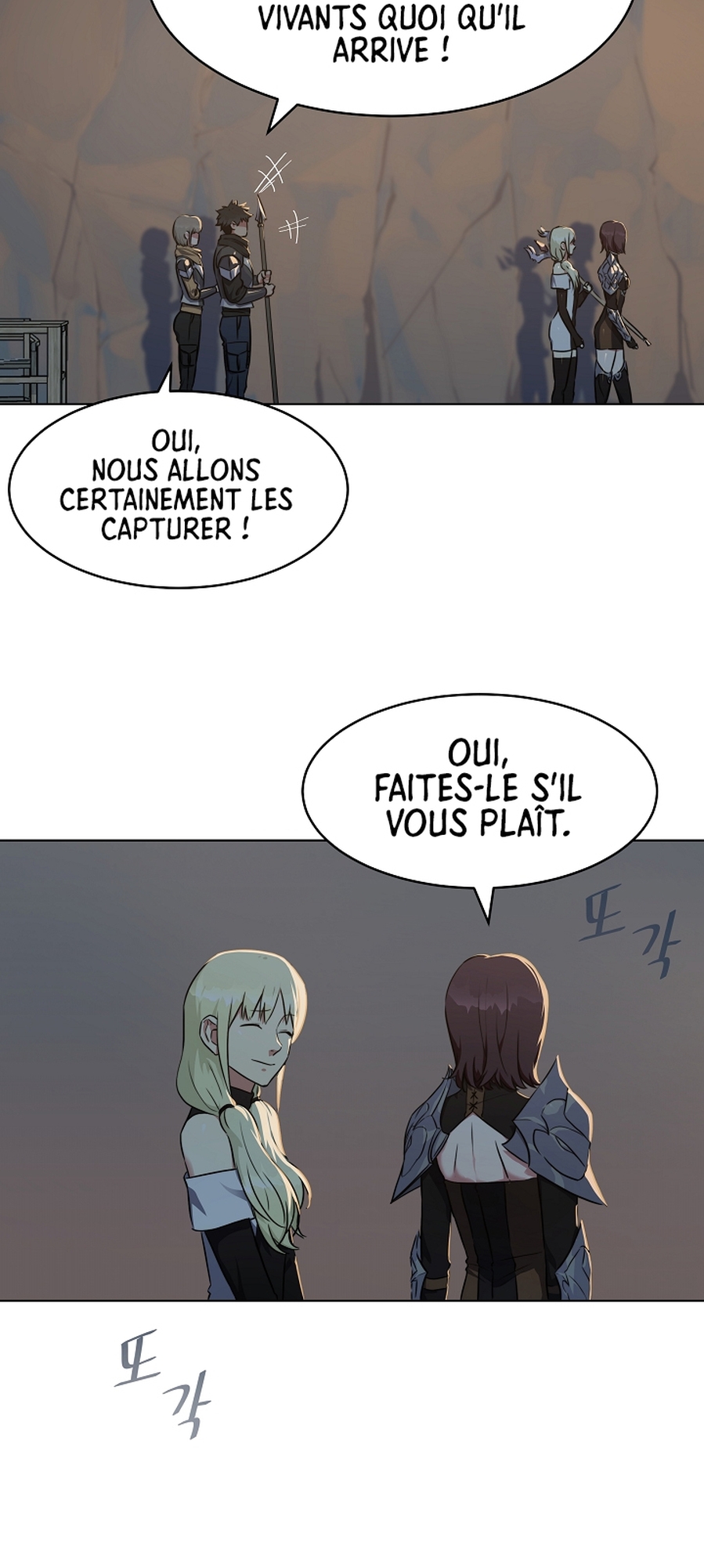 Level 1 Player Vol. 1 Ch. 4 第16页