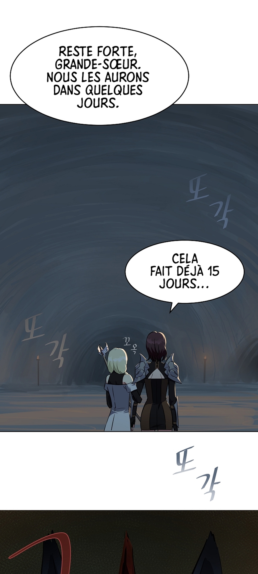 Level 1 Player Vol. 1 Ch. 4 第19页