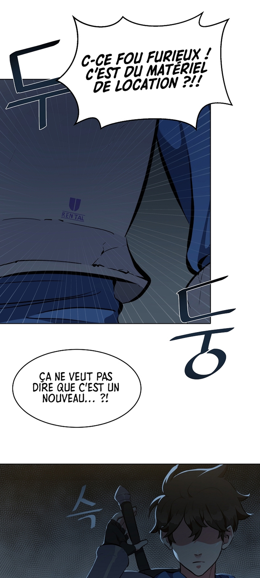 Level 1 Player Vol. 1 Ch. 4 第30页