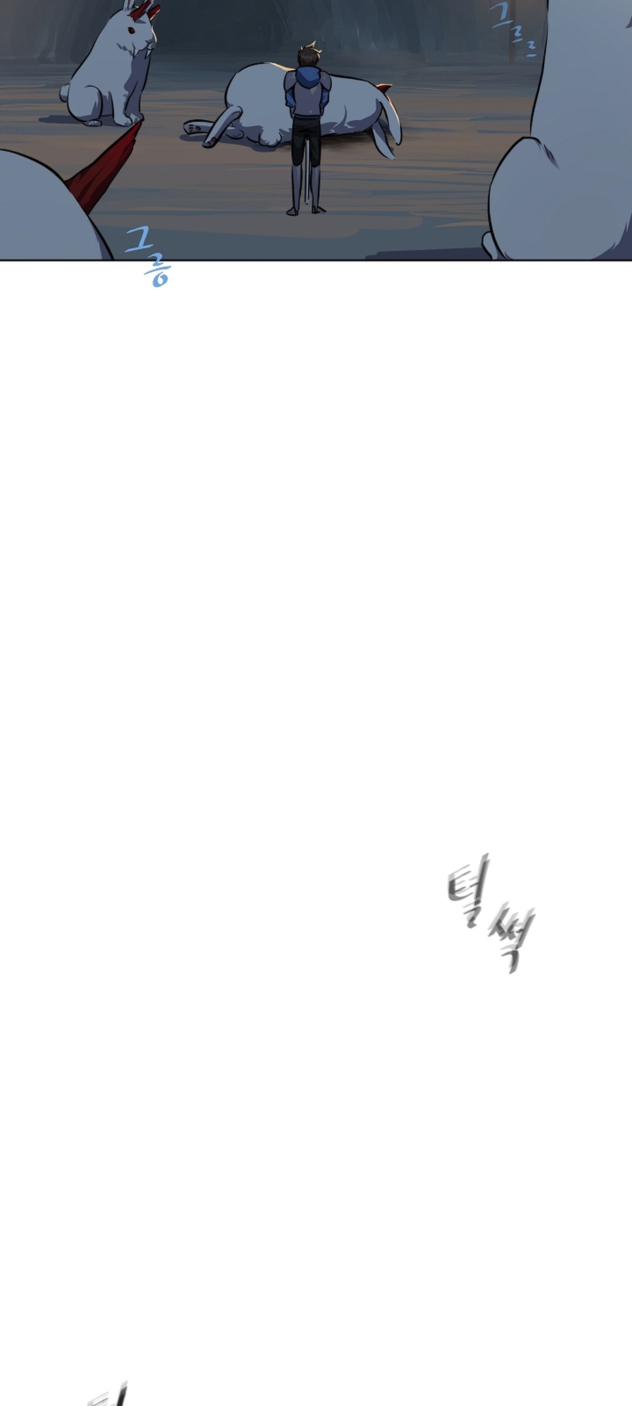 Level 1 Player Vol. 1 Ch. 4 第37页