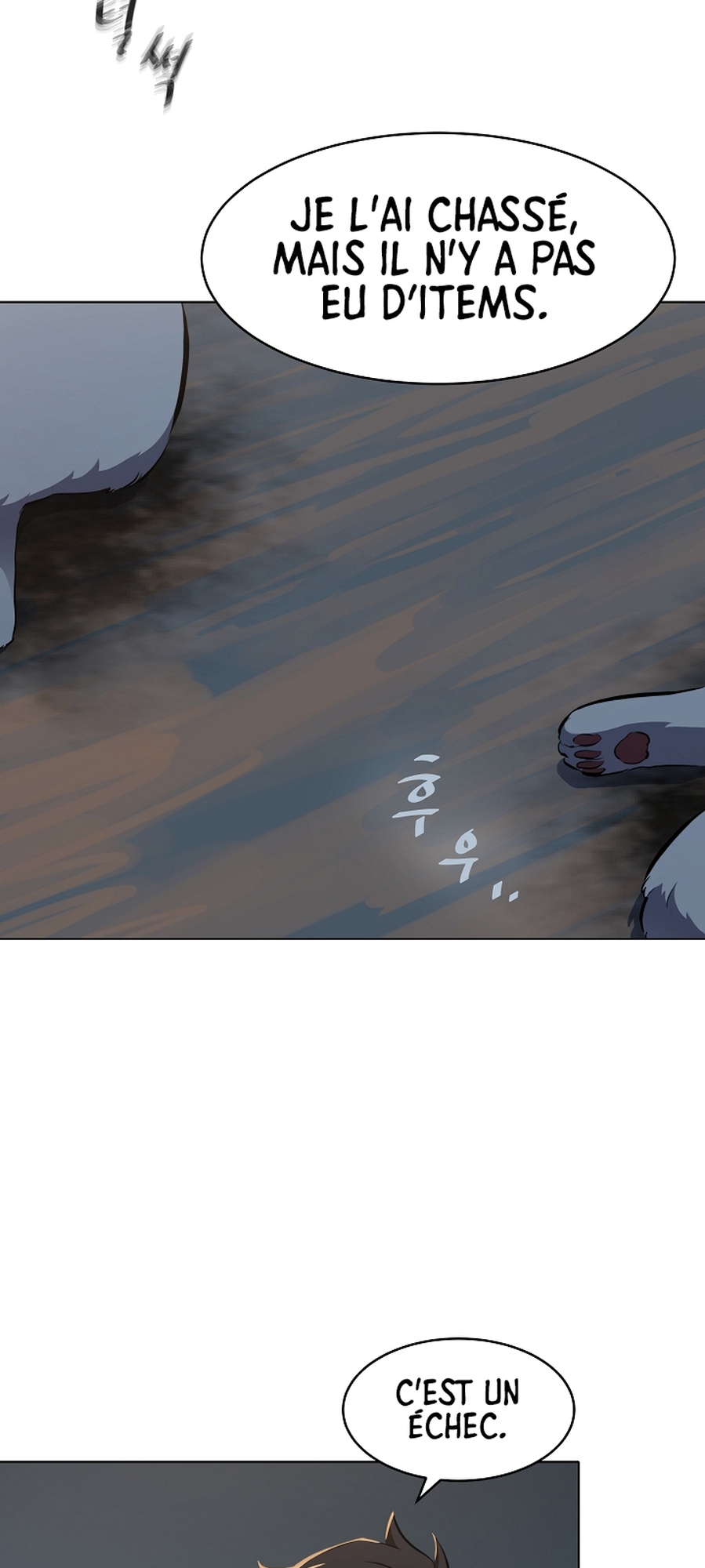 Level 1 Player Vol. 1 Ch. 4 第38页