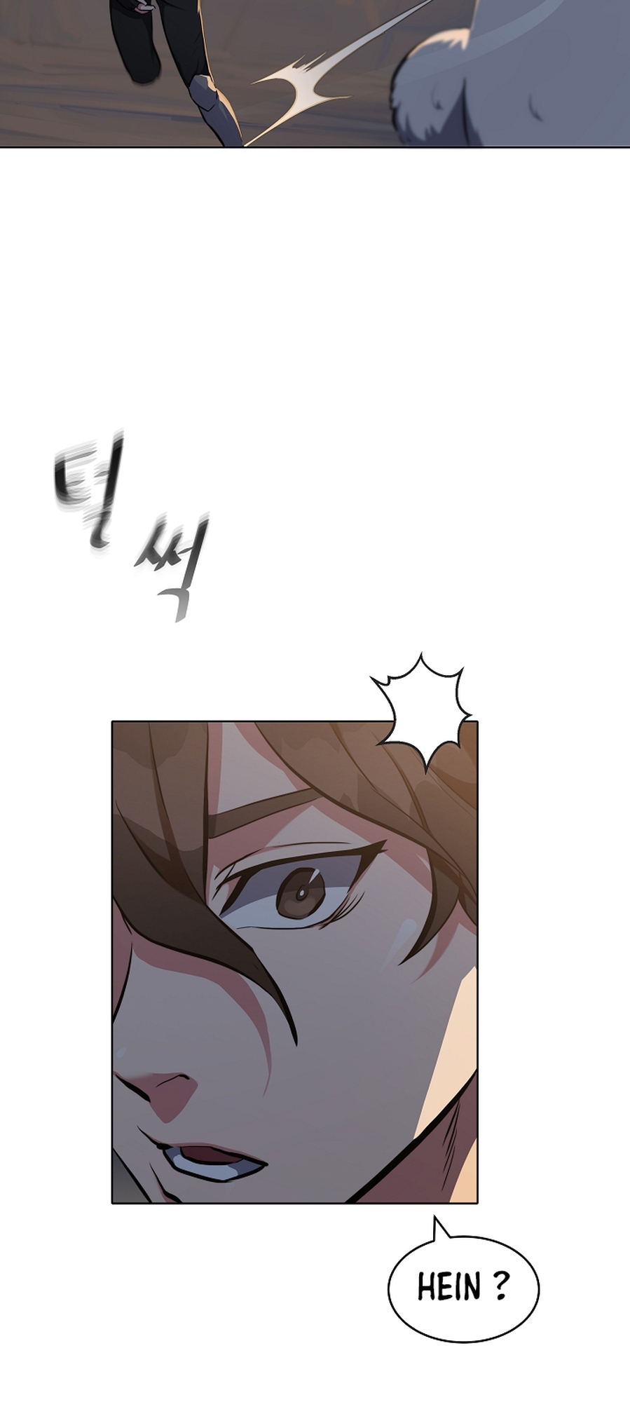 Level 1 Player Vol. 1 Ch. 4 第52页