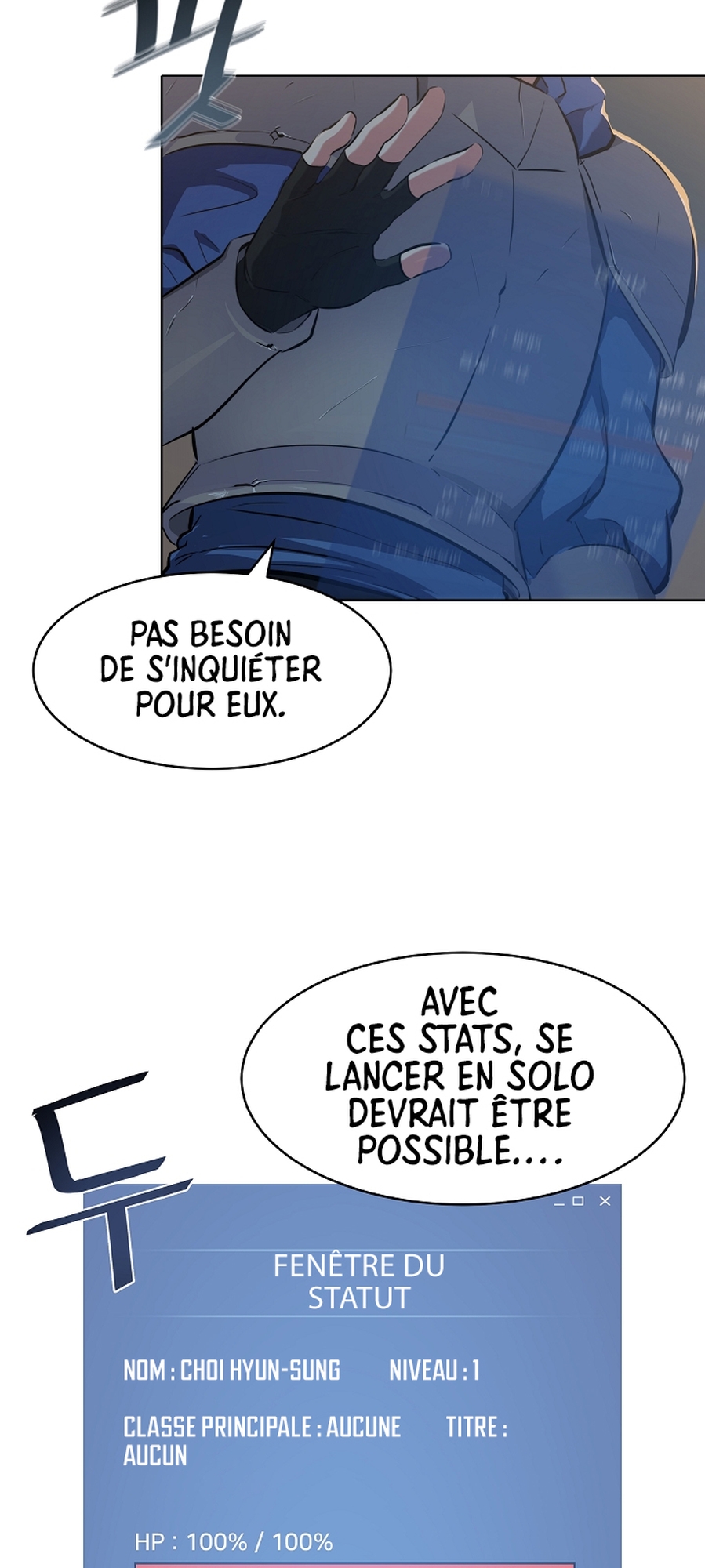 Level 1 Player Vol. 1 Ch. 4 第9页