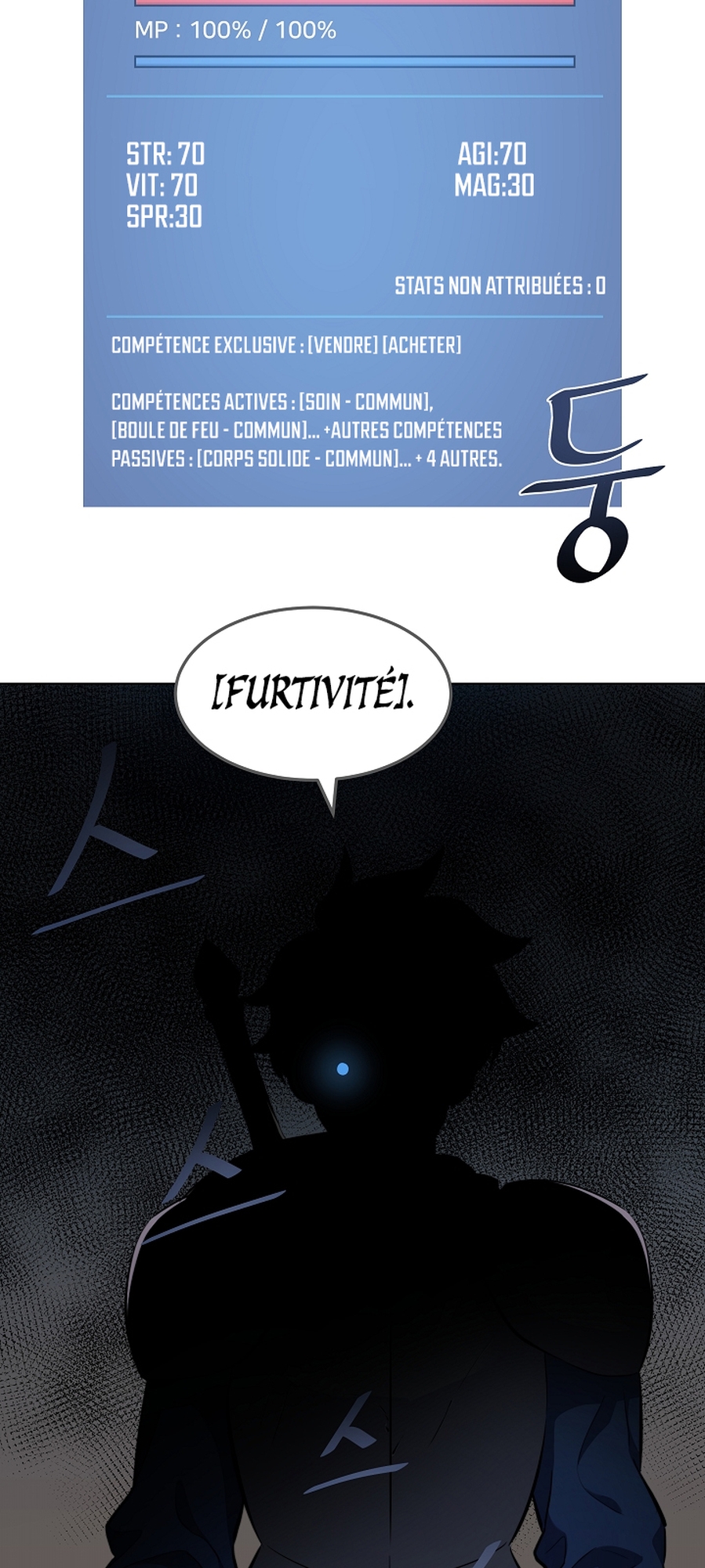 Level 1 Player Vol. 1 Ch. 4 第10页