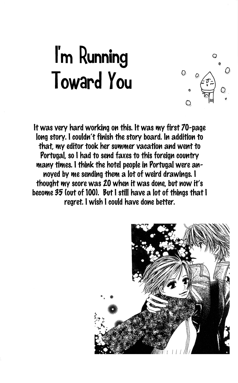 Anata Nanka Iranai I Don't Need You 第2页