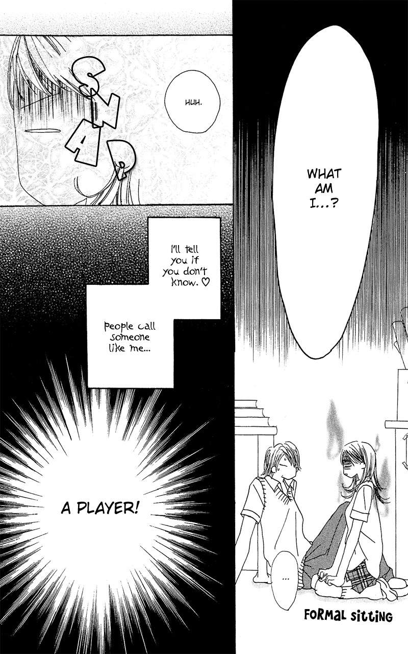 Anata Nanka Iranai I Don't Need You 第11页