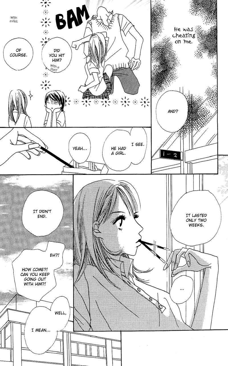 Anata Nanka Iranai I Don't Need You 第12页