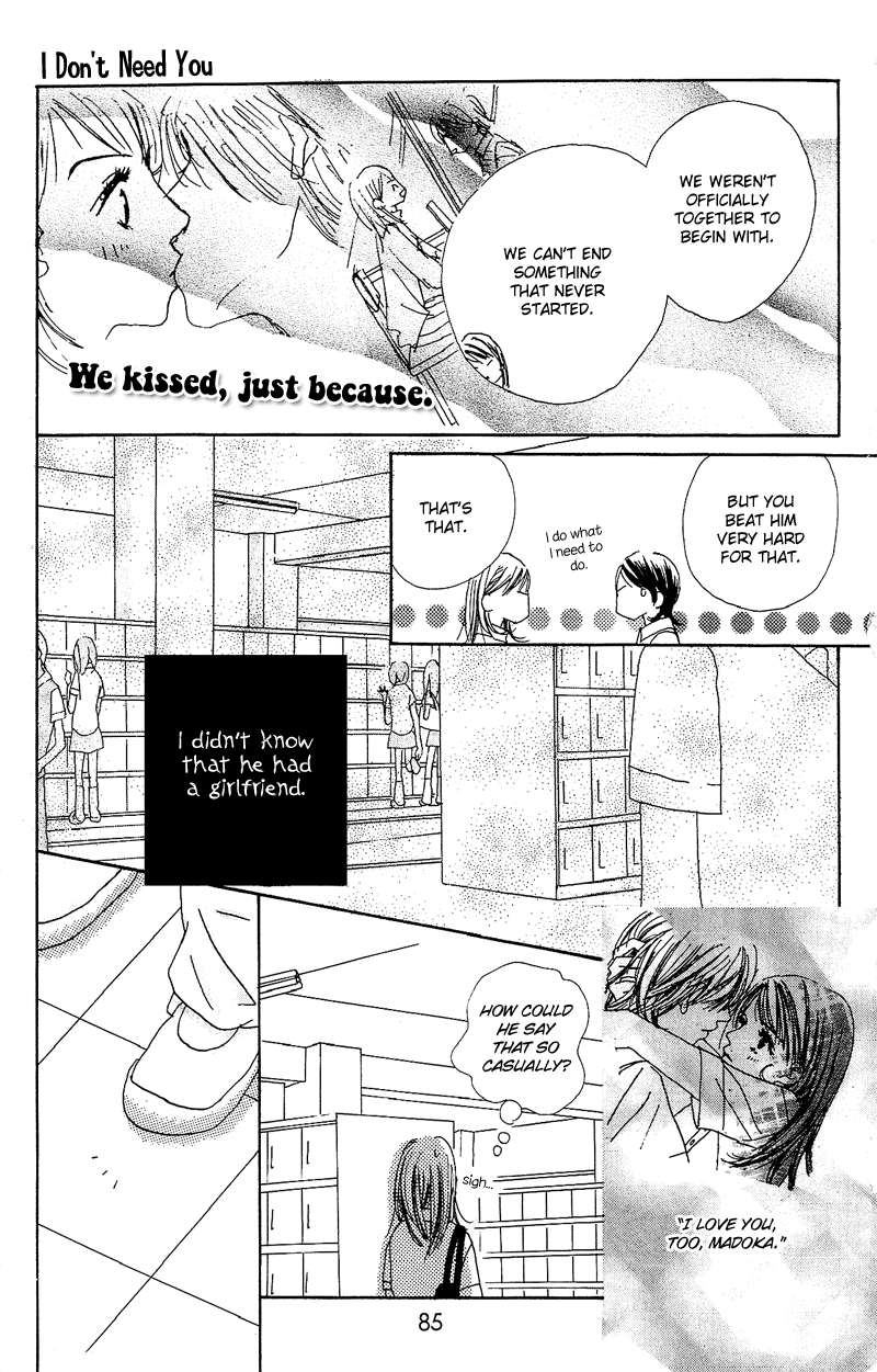 Anata Nanka Iranai I Don't Need You 第13页