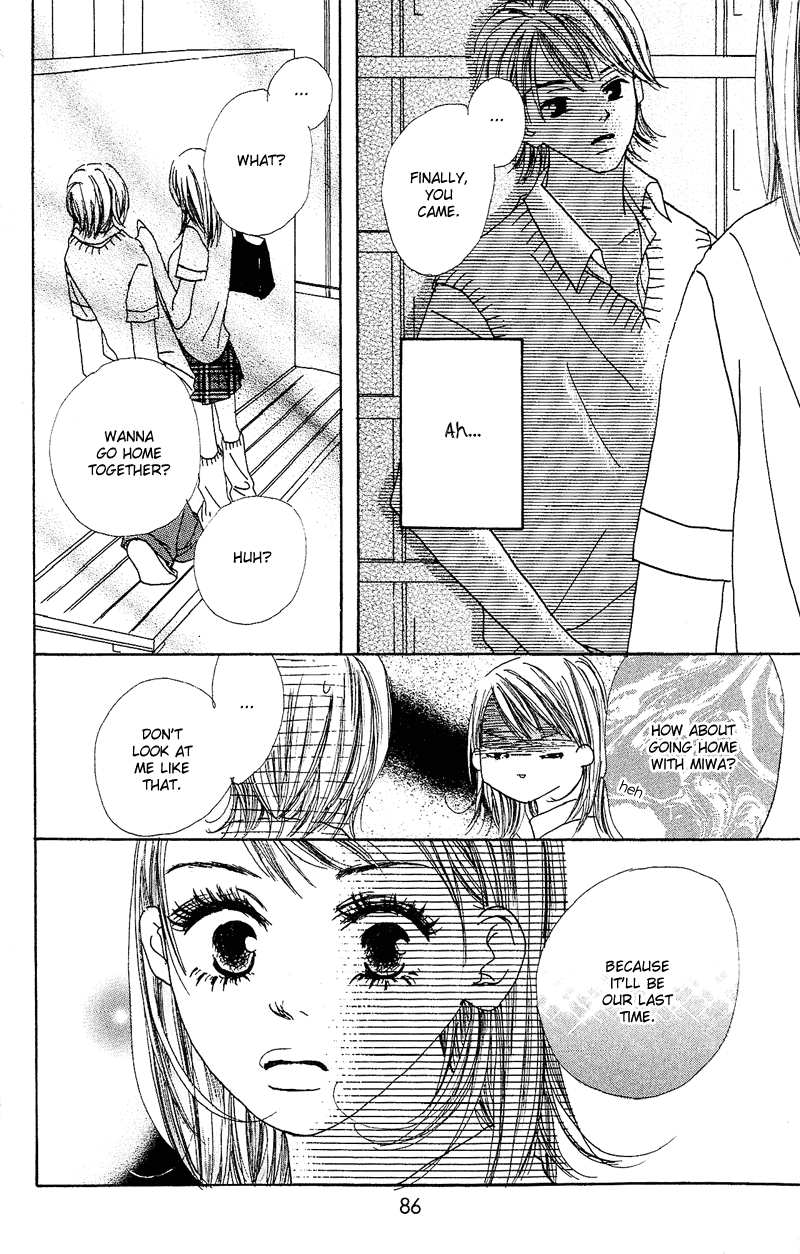 Anata Nanka Iranai I Don't Need You 第14页