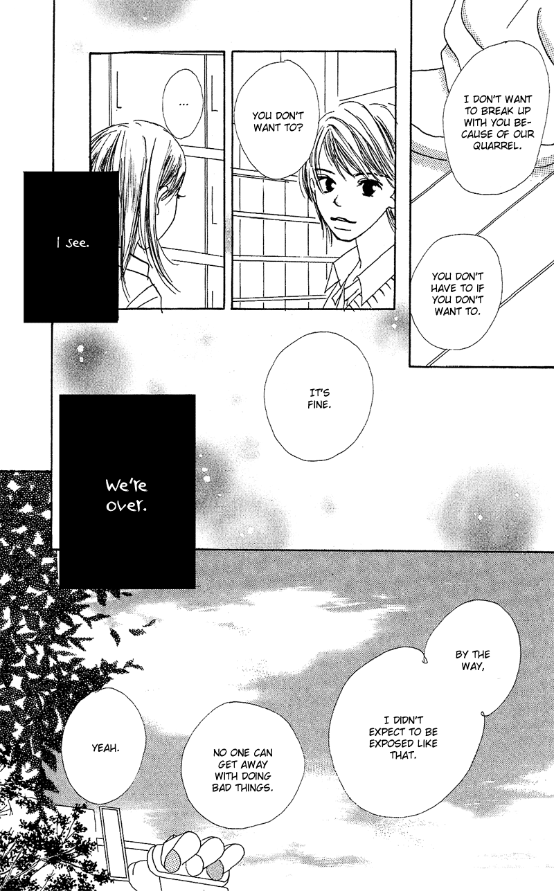 Anata Nanka Iranai I Don't Need You 第15页