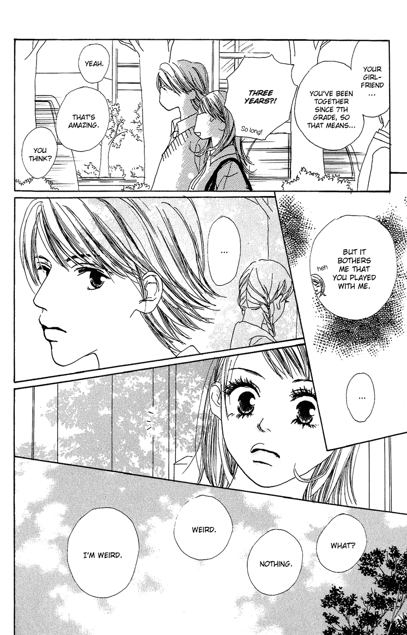 Anata Nanka Iranai I Don't Need You 第16页