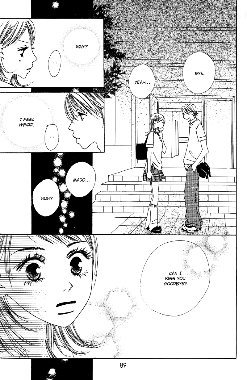 Anata Nanka Iranai I Don't Need You 第17页