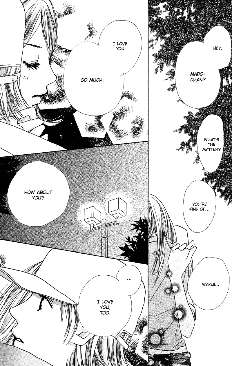 Anata Nanka Iranai I Don't Need You 第23页