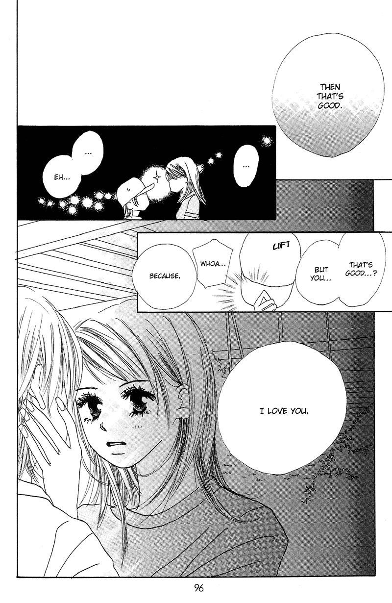 Anata Nanka Iranai I Don't Need You 第24页