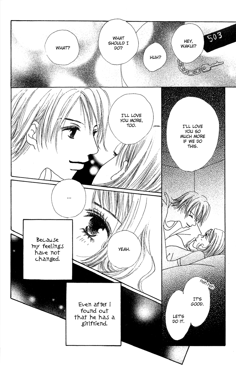 Anata Nanka Iranai I Don't Need You 第26页