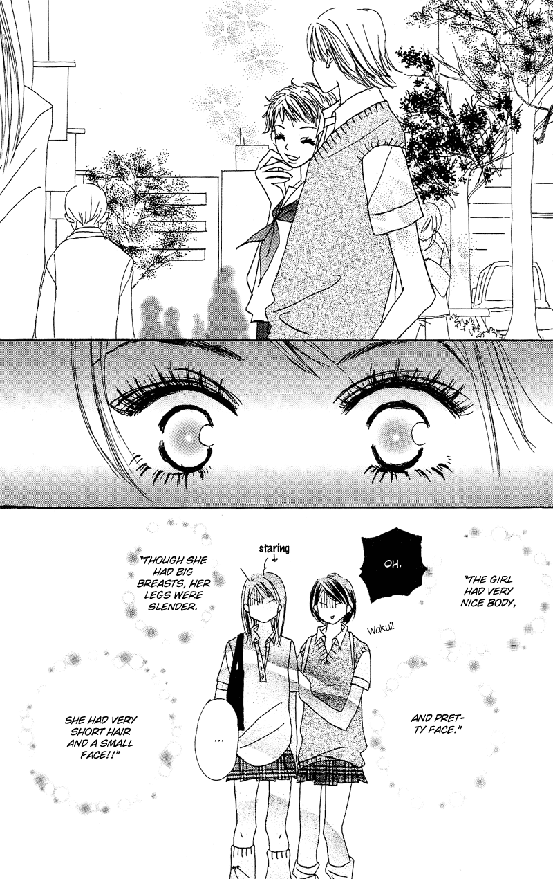 Anata Nanka Iranai I Don't Need You 第32页