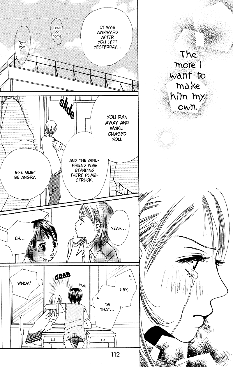 Anata Nanka Iranai I Don't Need You 第39页